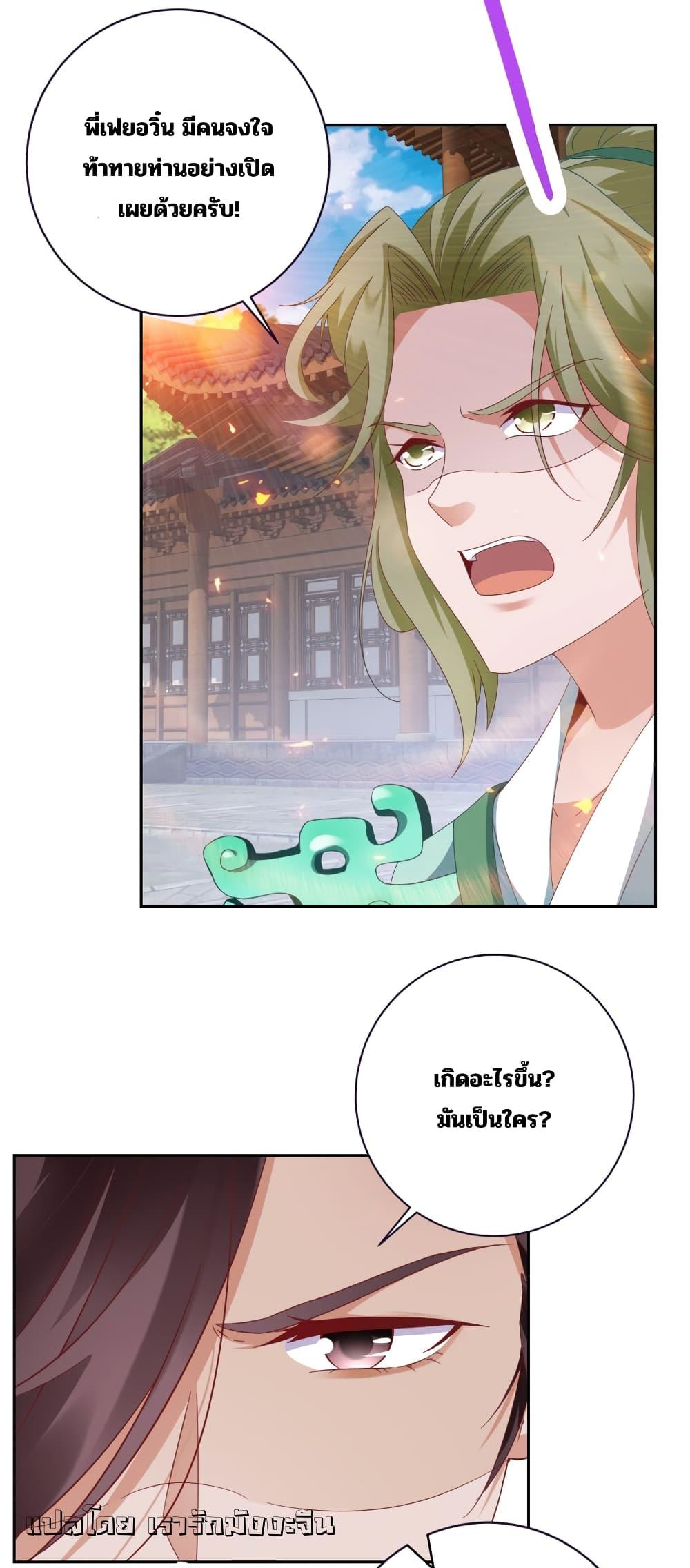 Manga-lc-com อ่านมังงะ อ่านการ์ตูน ออนไลน์ ฟรี Divine Soul Emperor ตอนที่ 1 2 3 4 5 6 7 8 9 10 11 12 13 14 ฟรี ไม่มีโฆษณา Manga-lc - อ่าน มังงะ อ่าน การ์ตูน ออนไลน์ อ่านมังงะ ฟรี