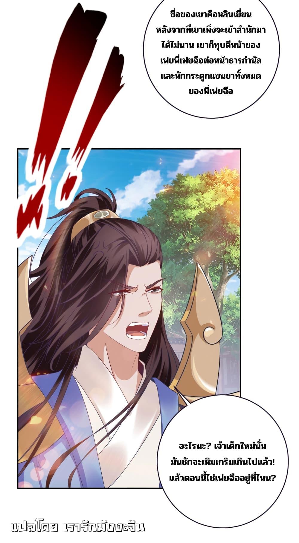 Manga-lc-com อ่านมังงะ อ่านการ์ตูน ออนไลน์ ฟรี Divine Soul Emperor ตอนที่ 1 2 3 4 5 6 7 8 9 10 11 12 13 14 ฟรี ไม่มีโฆษณา Manga-lc - อ่าน มังงะ อ่าน การ์ตูน ออนไลน์ อ่านมังงะ ฟรี