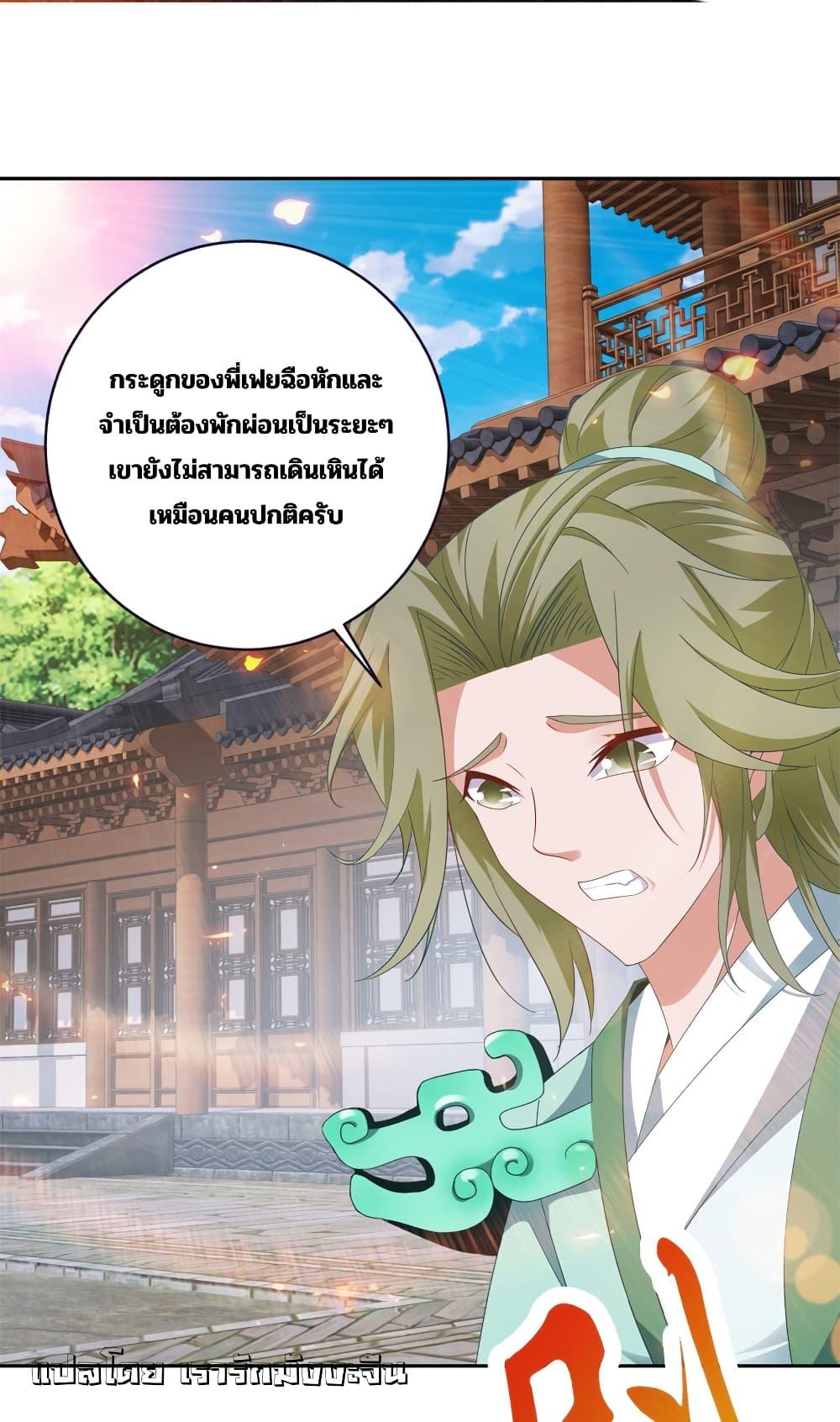 Manga-lc-com อ่านมังงะ อ่านการ์ตูน ออนไลน์ ฟรี Divine Soul Emperor ตอนที่ 1 2 3 4 5 6 7 8 9 10 11 12 13 14 ฟรี ไม่มีโฆษณา Manga-lc - อ่าน มังงะ อ่าน การ์ตูน ออนไลน์ อ่านมังงะ ฟรี