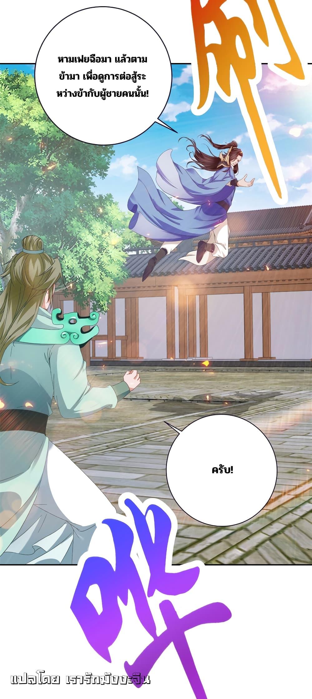 Manga-lc-com อ่านมังงะ อ่านการ์ตูน ออนไลน์ ฟรี Divine Soul Emperor ตอนที่ 1 2 3 4 5 6 7 8 9 10 11 12 13 14 ฟรี ไม่มีโฆษณา Manga-lc - อ่าน มังงะ อ่าน การ์ตูน ออนไลน์ อ่านมังงะ ฟรี