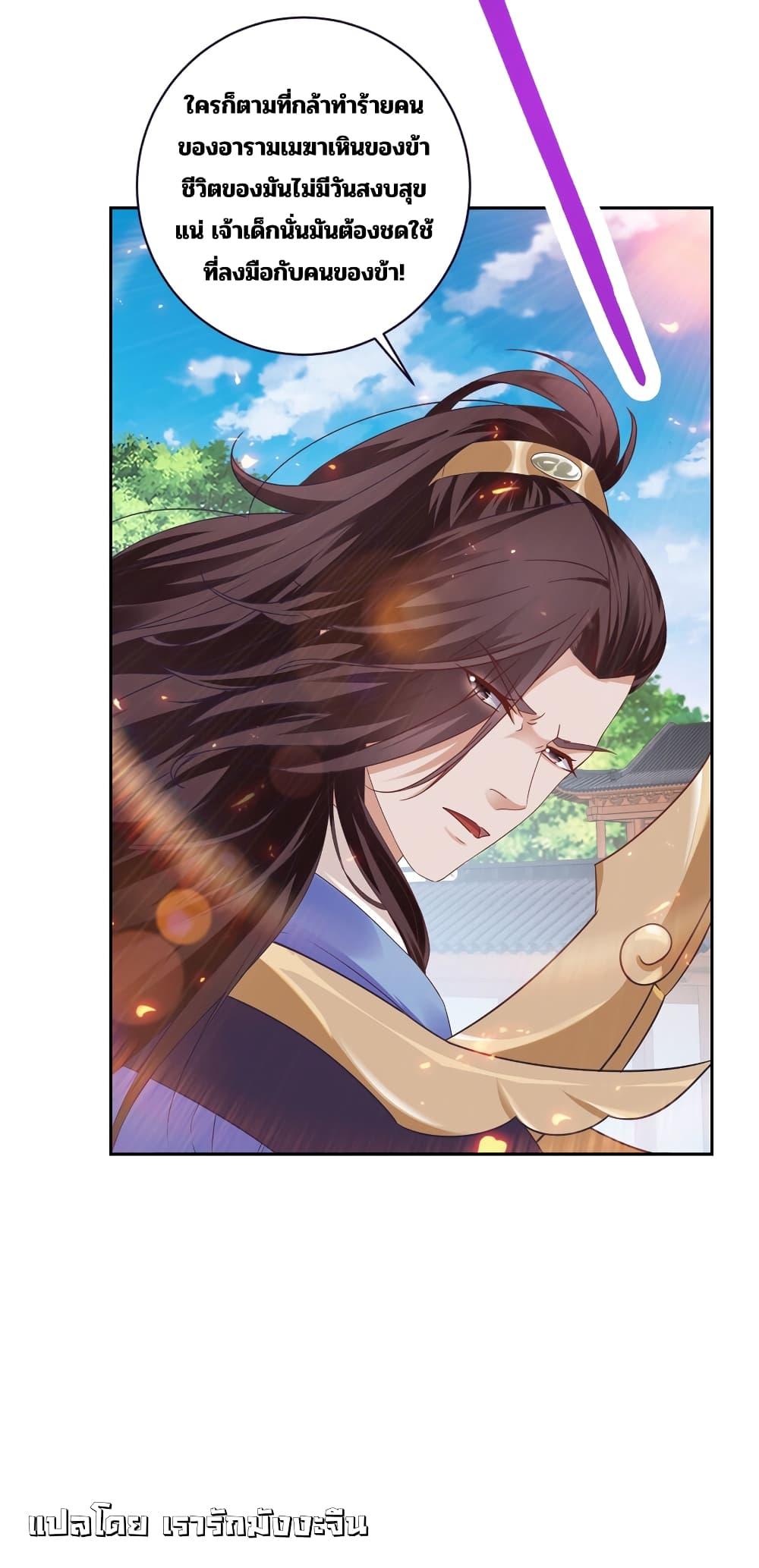 Manga-lc-com อ่านมังงะ อ่านการ์ตูน ออนไลน์ ฟรี Divine Soul Emperor ตอนที่ 1 2 3 4 5 6 7 8 9 10 11 12 13 14 ฟรี ไม่มีโฆษณา Manga-lc - อ่าน มังงะ อ่าน การ์ตูน ออนไลน์ อ่านมังงะ ฟรี