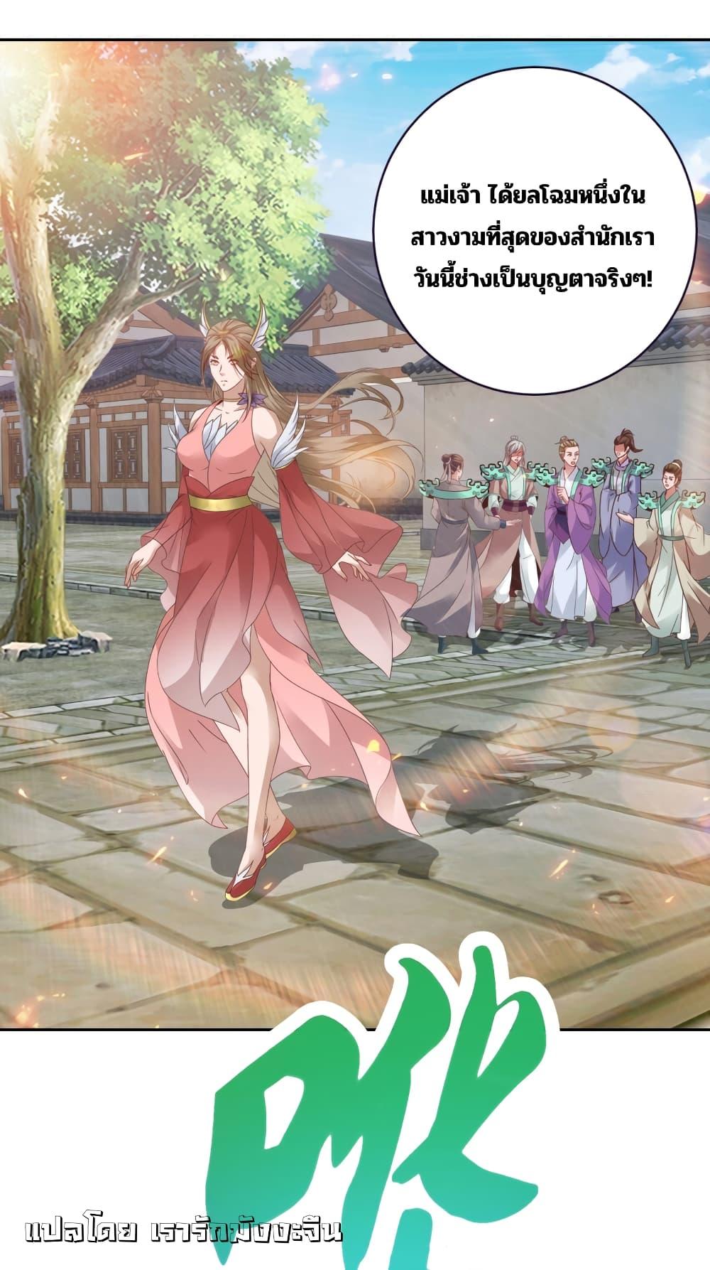 Manga-lc-com อ่านมังงะ อ่านการ์ตูน ออนไลน์ ฟรี Divine Soul Emperor ตอนที่ 1 2 3 4 5 6 7 8 9 10 11 12 13 14 ฟรี ไม่มีโฆษณา Manga-lc - อ่าน มังงะ อ่าน การ์ตูน ออนไลน์ อ่านมังงะ ฟรี