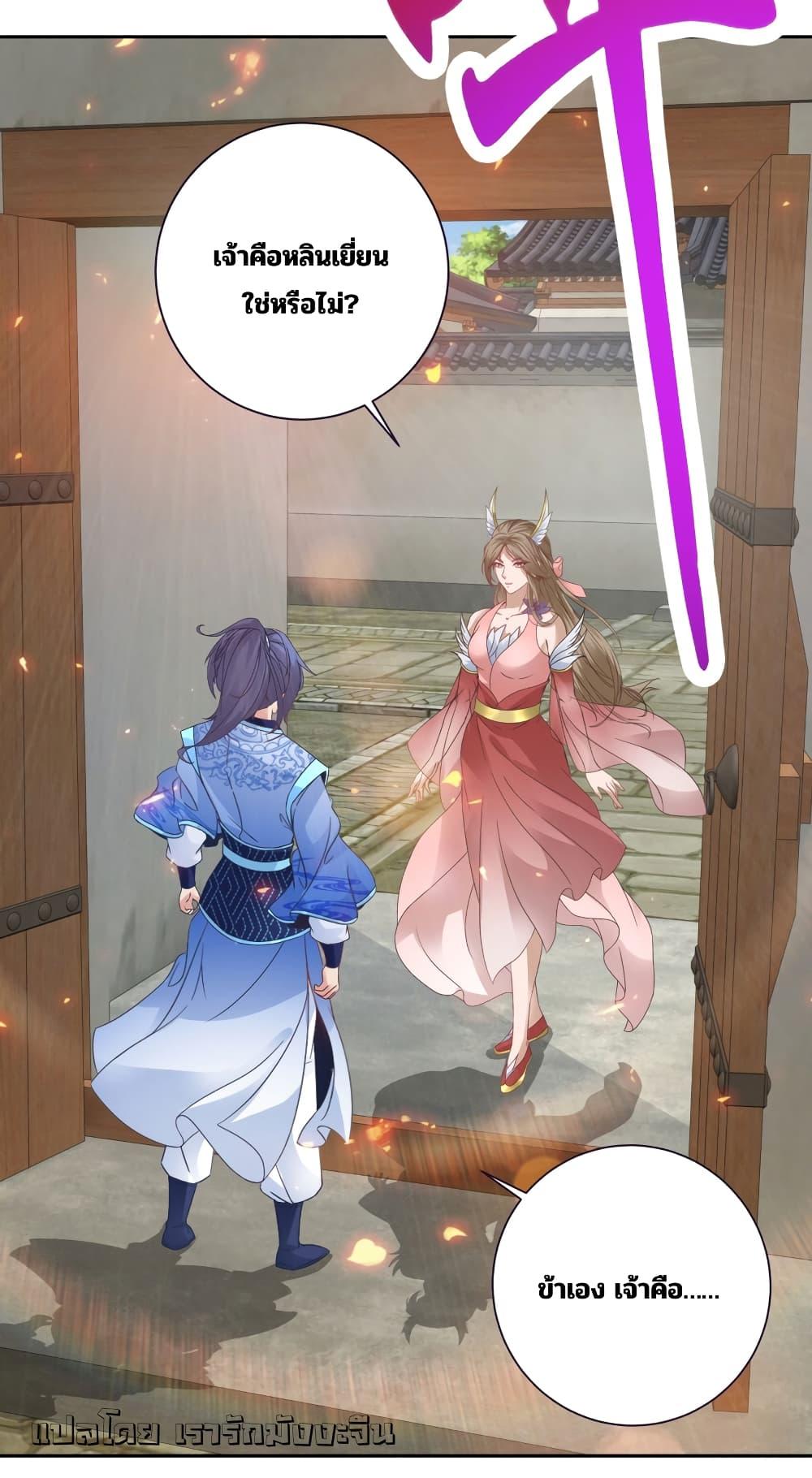 Manga-lc-com อ่านมังงะ อ่านการ์ตูน ออนไลน์ ฟรี Divine Soul Emperor ตอนที่ 1 2 3 4 5 6 7 8 9 10 11 12 13 14 ฟรี ไม่มีโฆษณา Manga-lc - อ่าน มังงะ อ่าน การ์ตูน ออนไลน์ อ่านมังงะ ฟรี