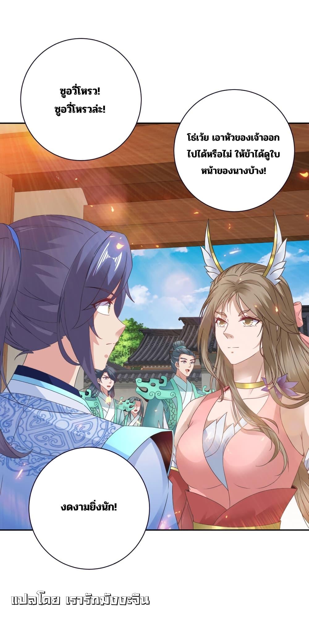 Manga-lc-com อ่านมังงะ อ่านการ์ตูน ออนไลน์ ฟรี Divine Soul Emperor ตอนที่ 1 2 3 4 5 6 7 8 9 10 11 12 13 14 ฟรี ไม่มีโฆษณา Manga-lc - อ่าน มังงะ อ่าน การ์ตูน ออนไลน์ อ่านมังงะ ฟรี