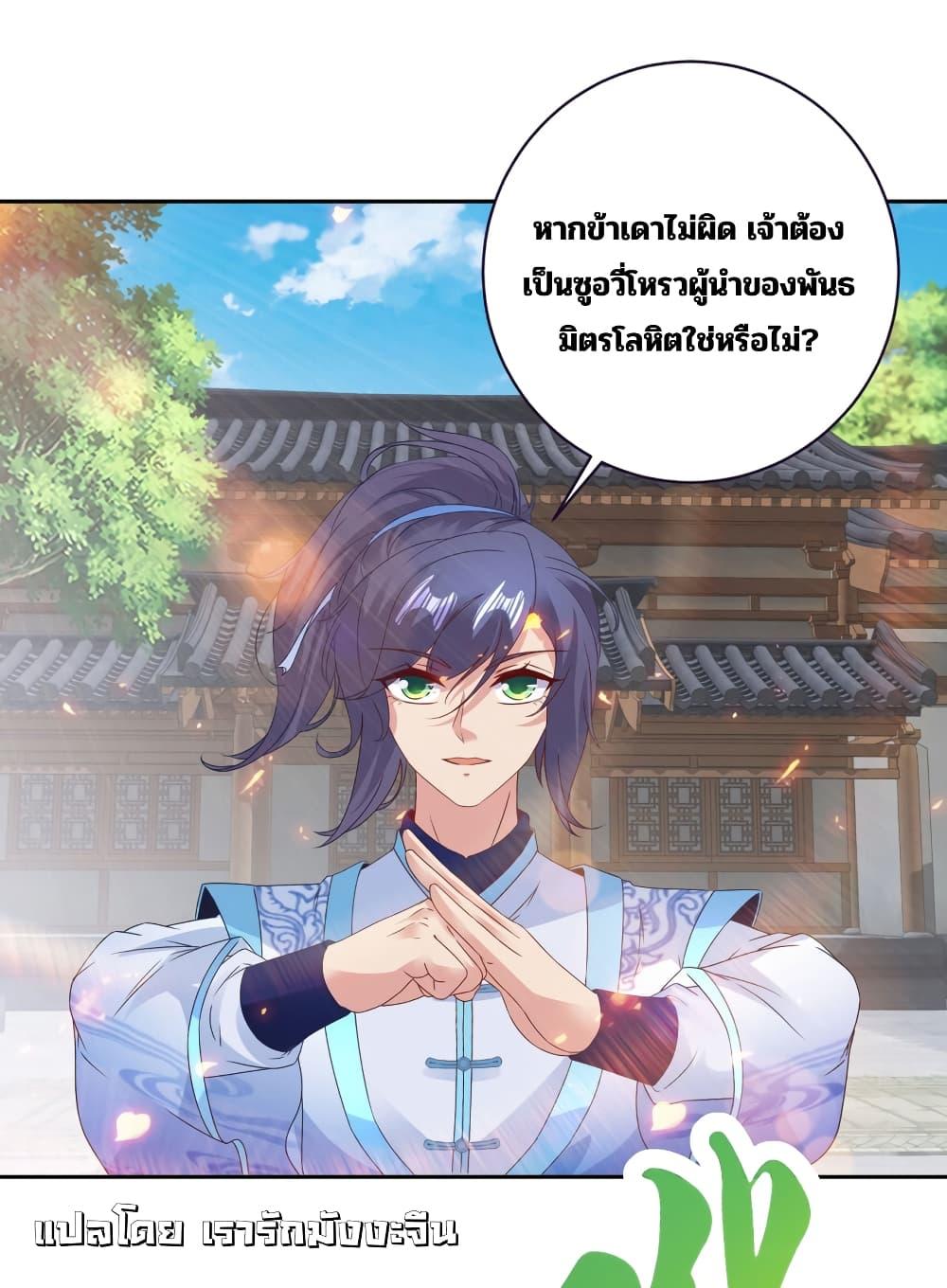 Manga-lc-com อ่านมังงะ อ่านการ์ตูน ออนไลน์ ฟรี Divine Soul Emperor ตอนที่ 1 2 3 4 5 6 7 8 9 10 11 12 13 14 ฟรี ไม่มีโฆษณา Manga-lc - อ่าน มังงะ อ่าน การ์ตูน ออนไลน์ อ่านมังงะ ฟรี