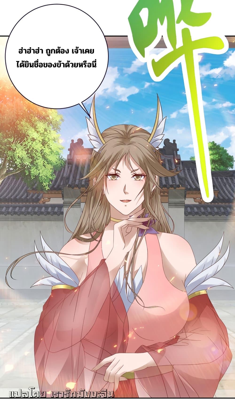 Manga-lc-com อ่านมังงะ อ่านการ์ตูน ออนไลน์ ฟรี Divine Soul Emperor ตอนที่ 1 2 3 4 5 6 7 8 9 10 11 12 13 14 ฟรี ไม่มีโฆษณา Manga-lc - อ่าน มังงะ อ่าน การ์ตูน ออนไลน์ อ่านมังงะ ฟรี