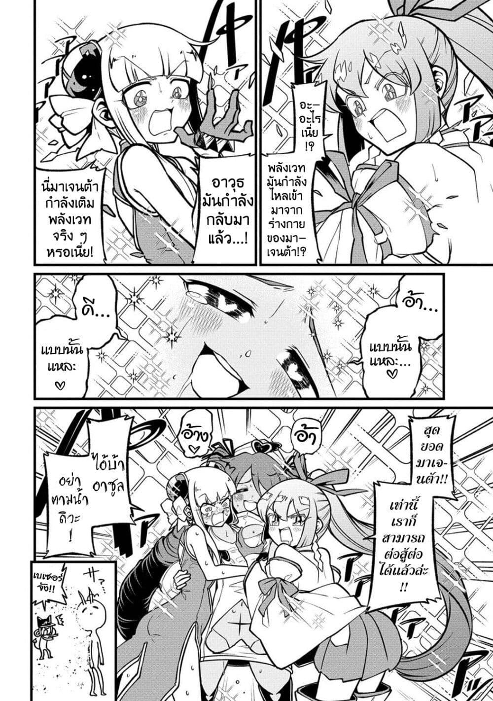 Manga-lc-com อ่านมังงะ อ่านการ์ตูน ออนไลน์ ฟรี Looking up to Magical Girls ตอนที่ 1 2 3 4 5 6 7 8 9 10 11 12 13 14 ฟรี ไม่มีโฆษณา Manga-lc - อ่าน มังงะ อ่าน การ์ตูน ออนไลน์ อ่านมังงะ ฟรี