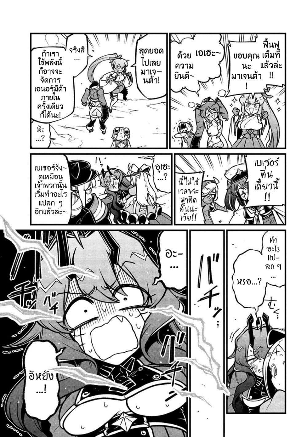Manga-lc-com อ่านมังงะ อ่านการ์ตูน ออนไลน์ ฟรี Looking up to Magical Girls ตอนที่ 1 2 3 4 5 6 7 8 9 10 11 12 13 14 ฟรี ไม่มีโฆษณา Manga-lc - อ่าน มังงะ อ่าน การ์ตูน ออนไลน์ อ่านมังงะ ฟรี
