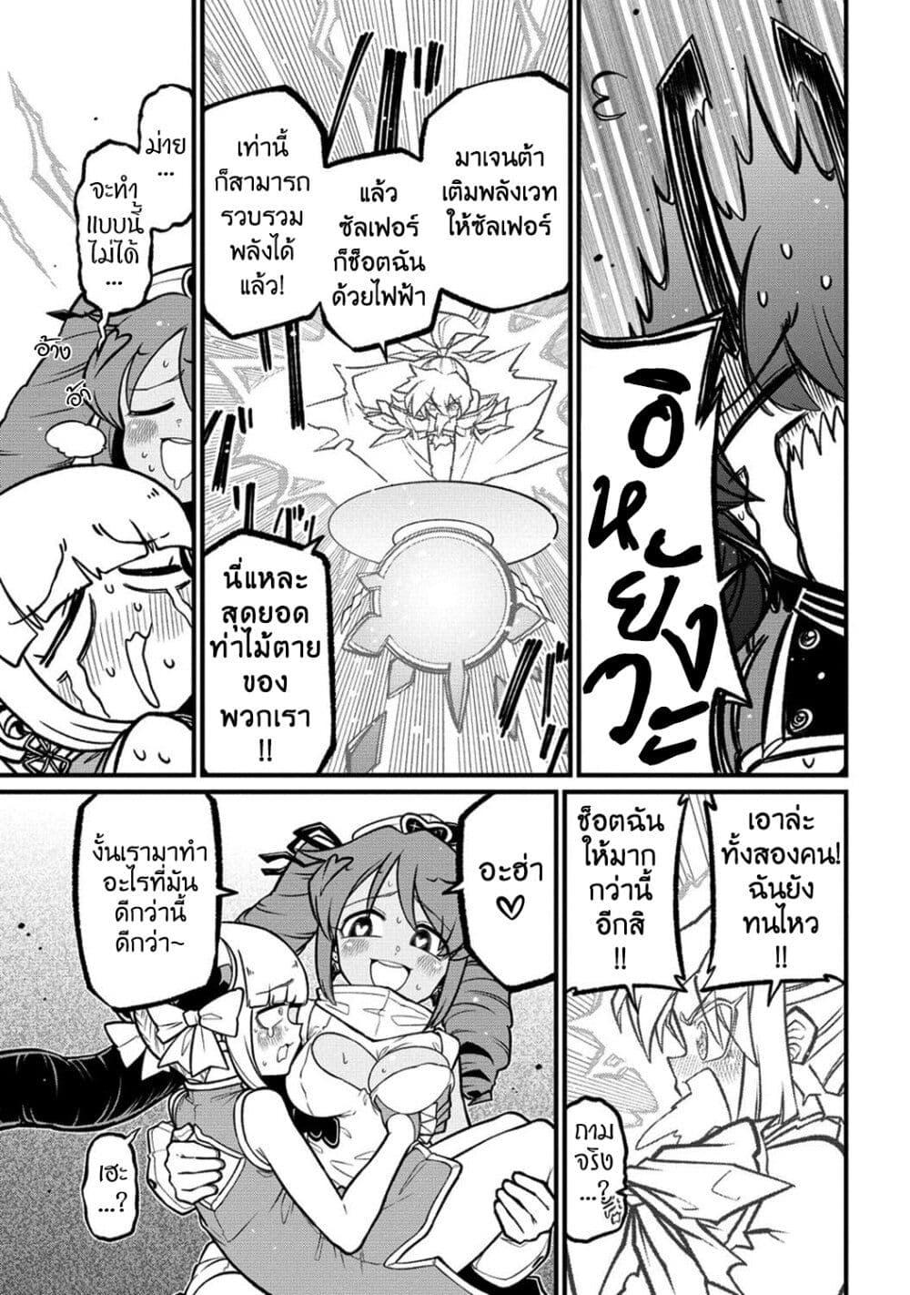 Manga-lc-com อ่านมังงะ อ่านการ์ตูน ออนไลน์ ฟรี Looking up to Magical Girls ตอนที่ 1 2 3 4 5 6 7 8 9 10 11 12 13 14 ฟรี ไม่มีโฆษณา Manga-lc - อ่าน มังงะ อ่าน การ์ตูน ออนไลน์ อ่านมังงะ ฟรี