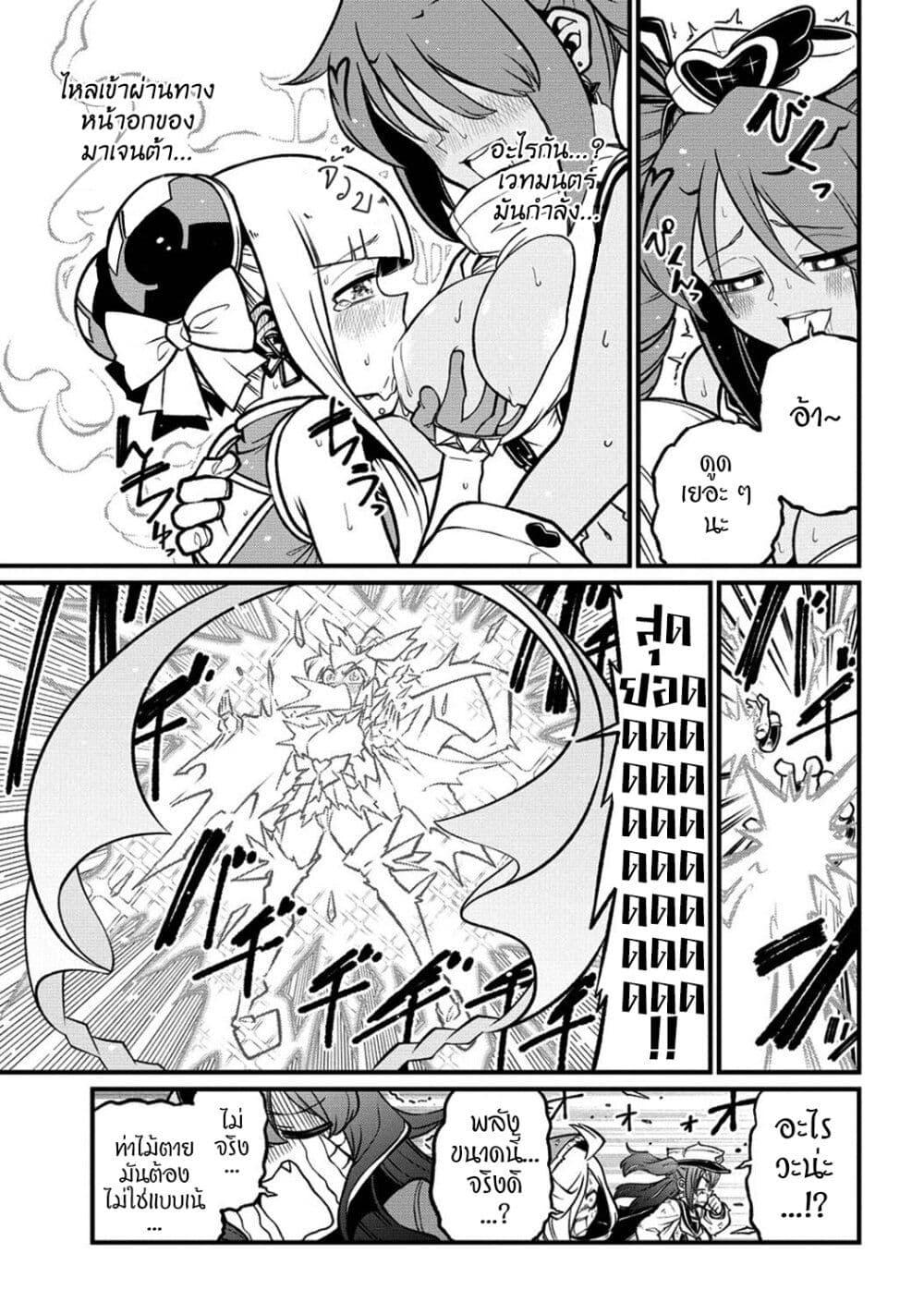 Manga-lc-com อ่านมังงะ อ่านการ์ตูน ออนไลน์ ฟรี Looking up to Magical Girls ตอนที่ 1 2 3 4 5 6 7 8 9 10 11 12 13 14 ฟรี ไม่มีโฆษณา Manga-lc - อ่าน มังงะ อ่าน การ์ตูน ออนไลน์ อ่านมังงะ ฟรี