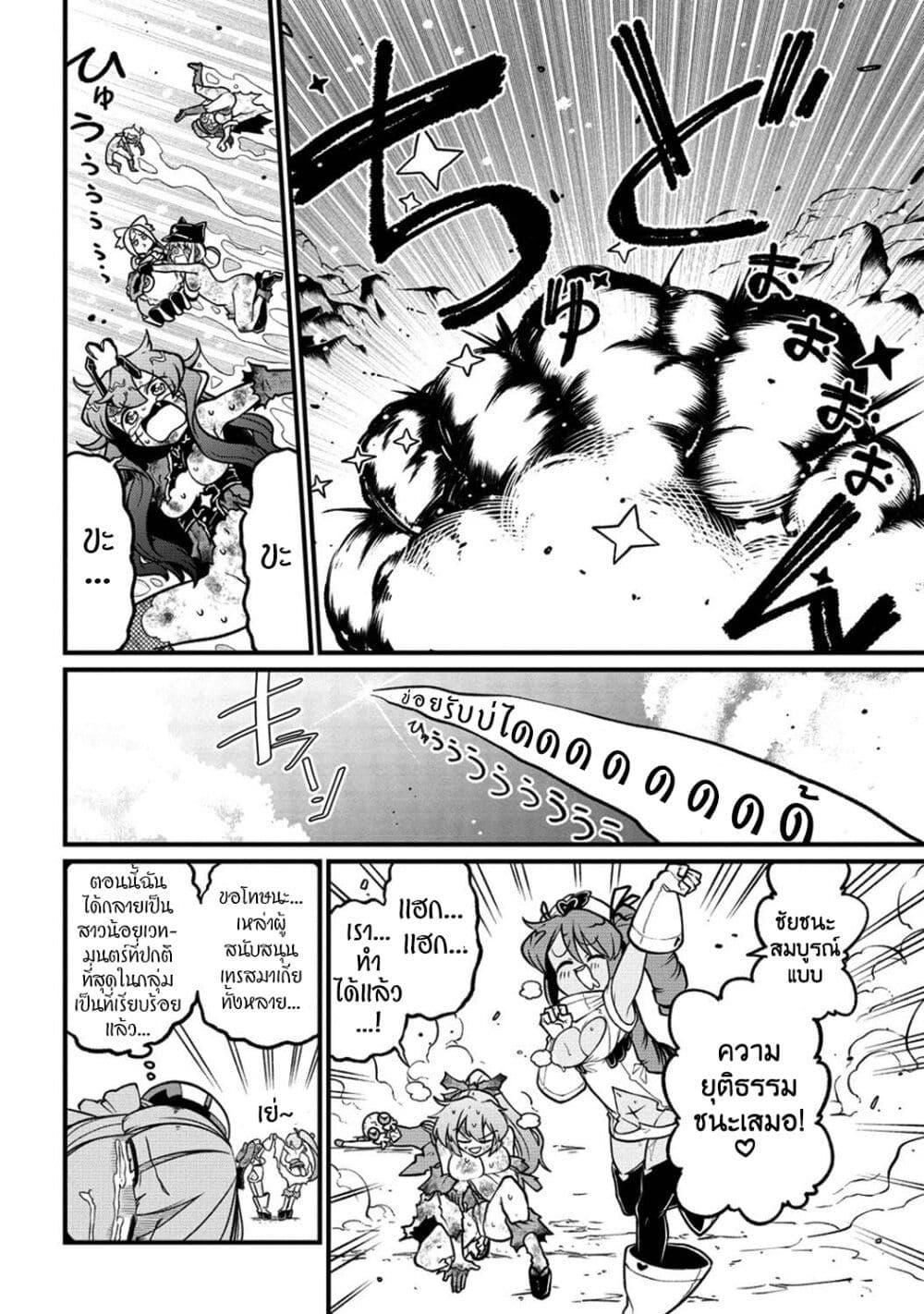Manga-lc-com อ่านมังงะ อ่านการ์ตูน ออนไลน์ ฟรี Looking up to Magical Girls ตอนที่ 1 2 3 4 5 6 7 8 9 10 11 12 13 14 ฟรี ไม่มีโฆษณา Manga-lc - อ่าน มังงะ อ่าน การ์ตูน ออนไลน์ อ่านมังงะ ฟรี