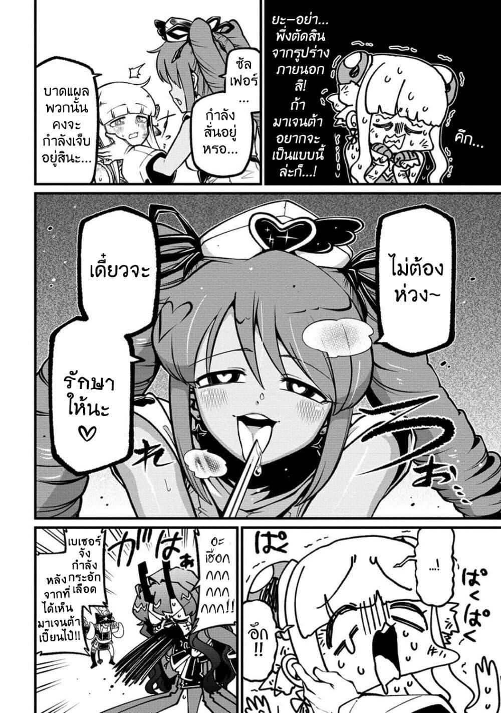 Manga-lc-com อ่านมังงะ อ่านการ์ตูน ออนไลน์ ฟรี Looking up to Magical Girls ตอนที่ 1 2 3 4 5 6 7 8 9 10 11 12 13 14 ฟรี ไม่มีโฆษณา Manga-lc - อ่าน มังงะ อ่าน การ์ตูน ออนไลน์ อ่านมังงะ ฟรี