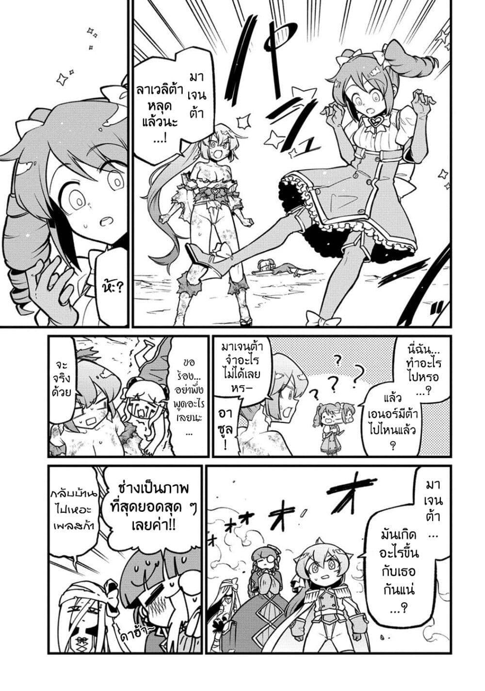 Manga-lc-com อ่านมังงะ อ่านการ์ตูน ออนไลน์ ฟรี Looking up to Magical Girls ตอนที่ 1 2 3 4 5 6 7 8 9 10 11 12 13 14 ฟรี ไม่มีโฆษณา Manga-lc - อ่าน มังงะ อ่าน การ์ตูน ออนไลน์ อ่านมังงะ ฟรี