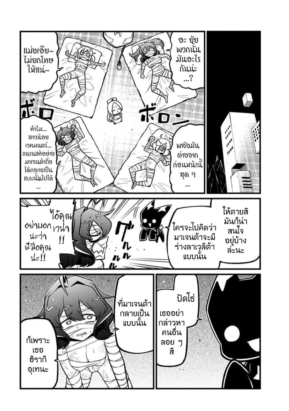 Manga-lc-com อ่านมังงะ อ่านการ์ตูน ออนไลน์ ฟรี Looking up to Magical Girls ตอนที่ 1 2 3 4 5 6 7 8 9 10 11 12 13 14 ฟรี ไม่มีโฆษณา Manga-lc - อ่าน มังงะ อ่าน การ์ตูน ออนไลน์ อ่านมังงะ ฟรี