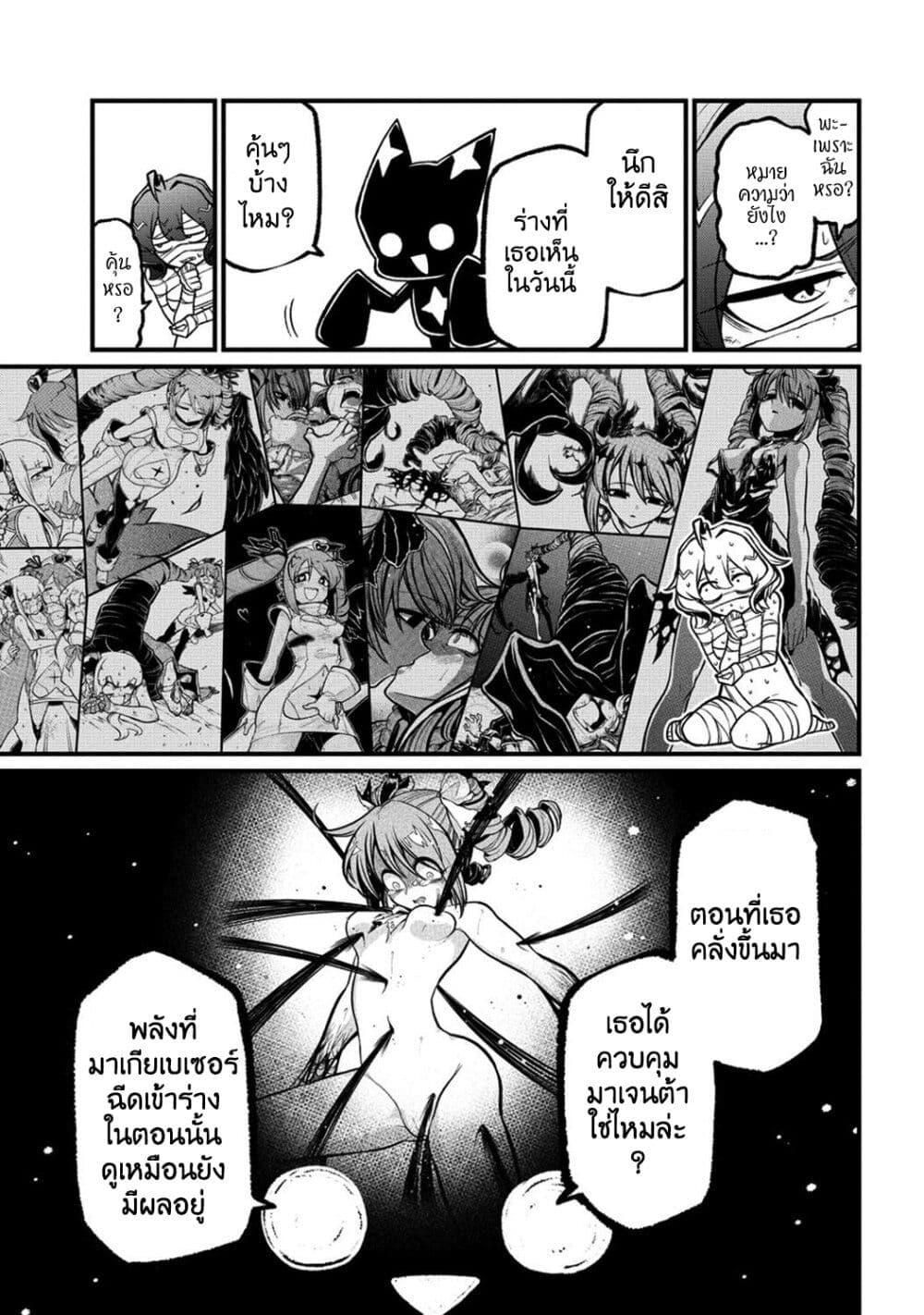 Manga-lc-com อ่านมังงะ อ่านการ์ตูน ออนไลน์ ฟรี Looking up to Magical Girls ตอนที่ 1 2 3 4 5 6 7 8 9 10 11 12 13 14 ฟรี ไม่มีโฆษณา Manga-lc - อ่าน มังงะ อ่าน การ์ตูน ออนไลน์ อ่านมังงะ ฟรี