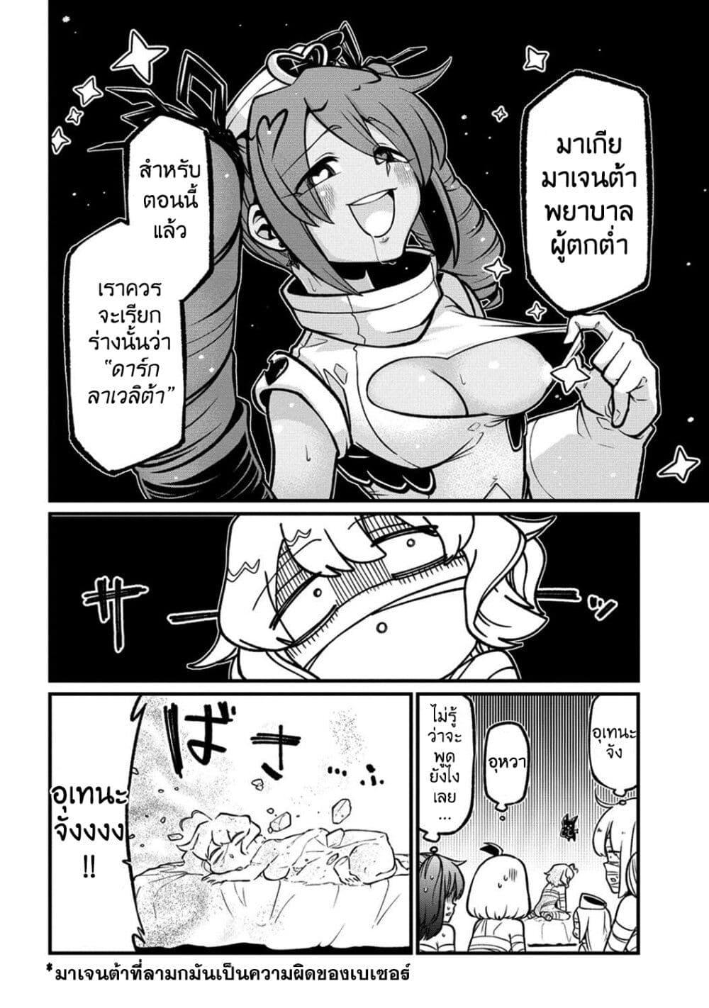 Manga-lc-com อ่านมังงะ อ่านการ์ตูน ออนไลน์ ฟรี Looking up to Magical Girls ตอนที่ 1 2 3 4 5 6 7 8 9 10 11 12 13 14 ฟรี ไม่มีโฆษณา Manga-lc - อ่าน มังงะ อ่าน การ์ตูน ออนไลน์ อ่านมังงะ ฟรี