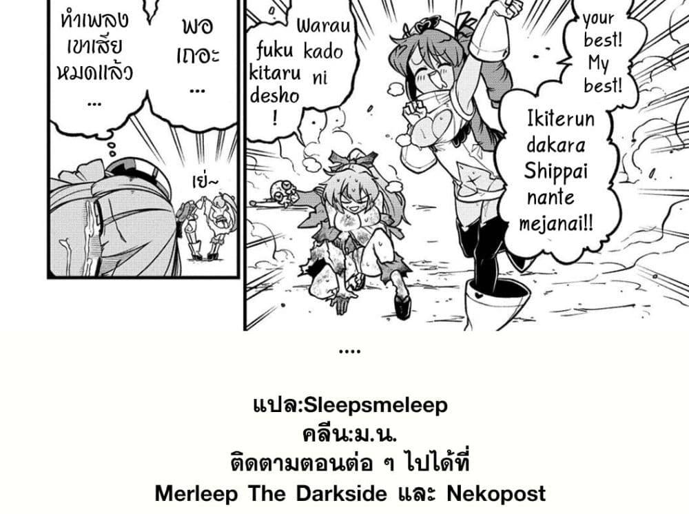 Manga-lc-com อ่านมังงะ อ่านการ์ตูน ออนไลน์ ฟรี Looking up to Magical Girls ตอนที่ 1 2 3 4 5 6 7 8 9 10 11 12 13 14 ฟรี ไม่มีโฆษณา Manga-lc - อ่าน มังงะ อ่าน การ์ตูน ออนไลน์ อ่านมังงะ ฟรี