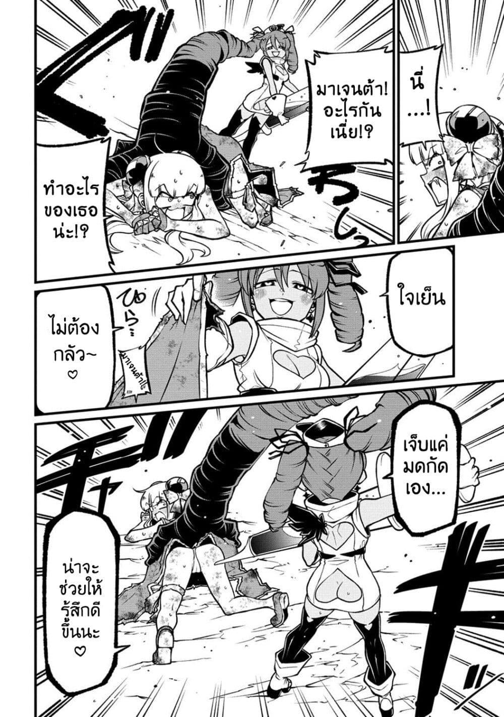 Manga-lc-com อ่านมังงะ อ่านการ์ตูน ออนไลน์ ฟรี Looking up to Magical Girls ตอนที่ 1 2 3 4 5 6 7 8 9 10 11 12 13 14 ฟรี ไม่มีโฆษณา Manga-lc - อ่าน มังงะ อ่าน การ์ตูน ออนไลน์ อ่านมังงะ ฟรี