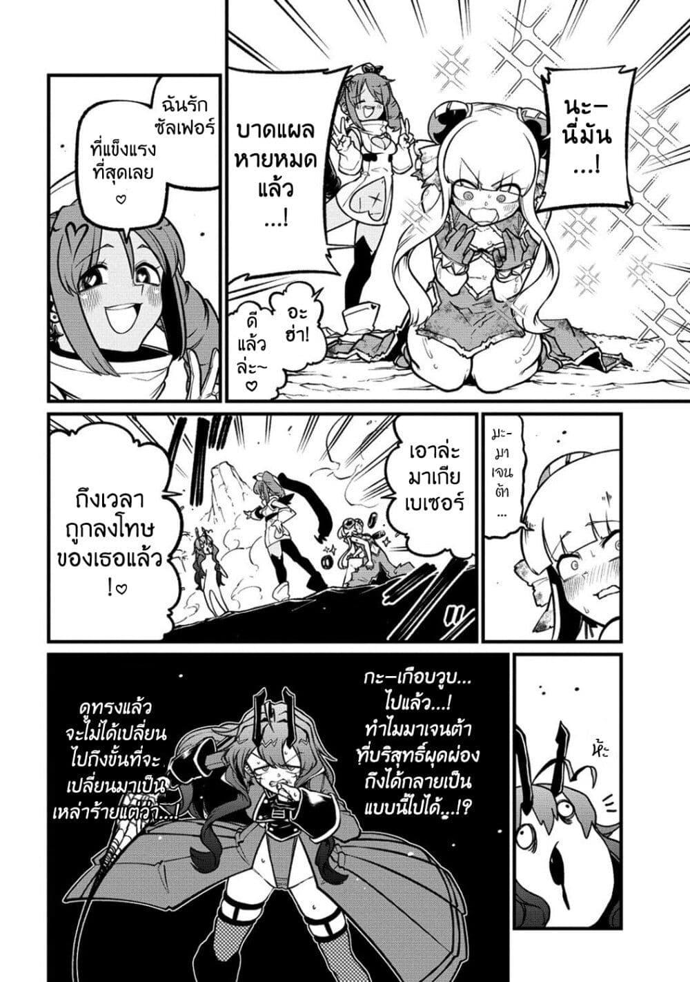 Manga-lc-com อ่านมังงะ อ่านการ์ตูน ออนไลน์ ฟรี Looking up to Magical Girls ตอนที่ 1 2 3 4 5 6 7 8 9 10 11 12 13 14 ฟรี ไม่มีโฆษณา Manga-lc - อ่าน มังงะ อ่าน การ์ตูน ออนไลน์ อ่านมังงะ ฟรี