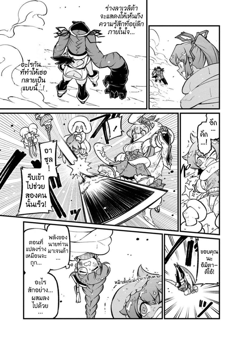 Manga-lc-com อ่านมังงะ อ่านการ์ตูน ออนไลน์ ฟรี Looking up to Magical Girls ตอนที่ 1 2 3 4 5 6 7 8 9 10 11 12 13 14 ฟรี ไม่มีโฆษณา Manga-lc - อ่าน มังงะ อ่าน การ์ตูน ออนไลน์ อ่านมังงะ ฟรี