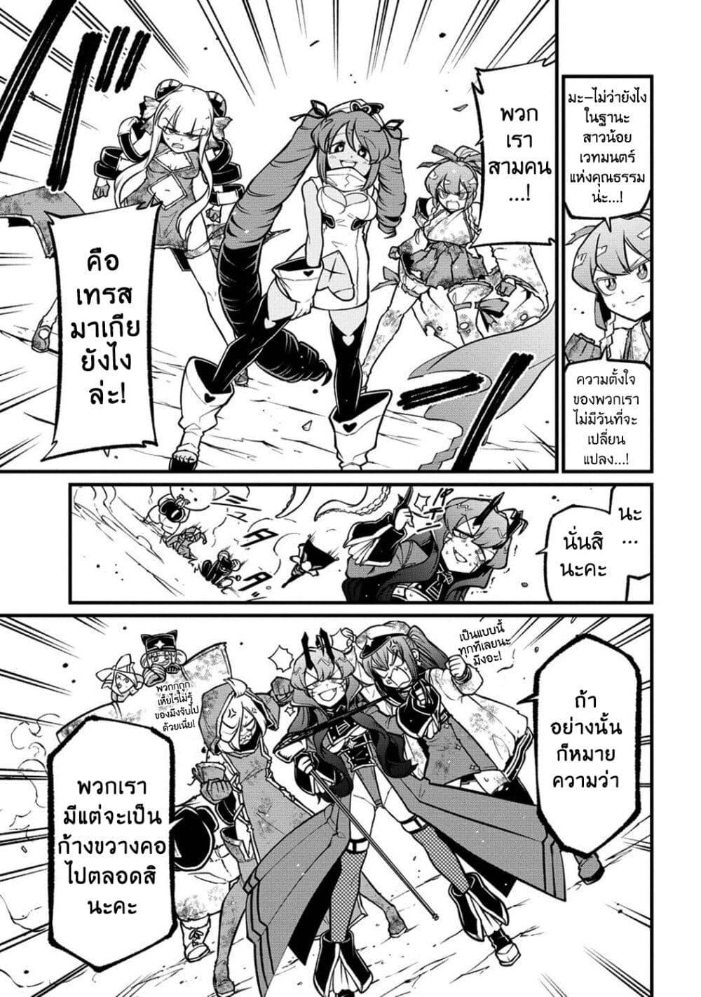 Manga-lc-com อ่านมังงะ อ่านการ์ตูน ออนไลน์ ฟรี Looking up to Magical Girls ตอนที่ 1 2 3 4 5 6 7 8 9 10 11 12 13 14 ฟรี ไม่มีโฆษณา Manga-lc - อ่าน มังงะ อ่าน การ์ตูน ออนไลน์ อ่านมังงะ ฟรี