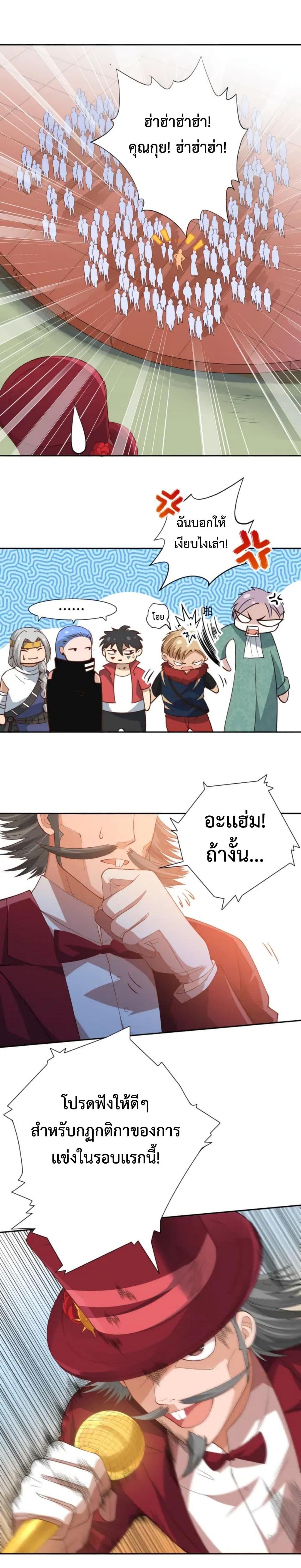 Manga-lc-com อ่านมังงะ อ่านการ์ตูน ออนไลน์ ฟรี ULTIMATE SOLDIER ตอนที่ 1 2 3 4 5 6 7 8 9 10 11 12 13 14 ฟรี ไม่มีโฆษณา Manga-lc - อ่าน มังงะ อ่าน การ์ตูน ออนไลน์ อ่านมังงะ ฟรี