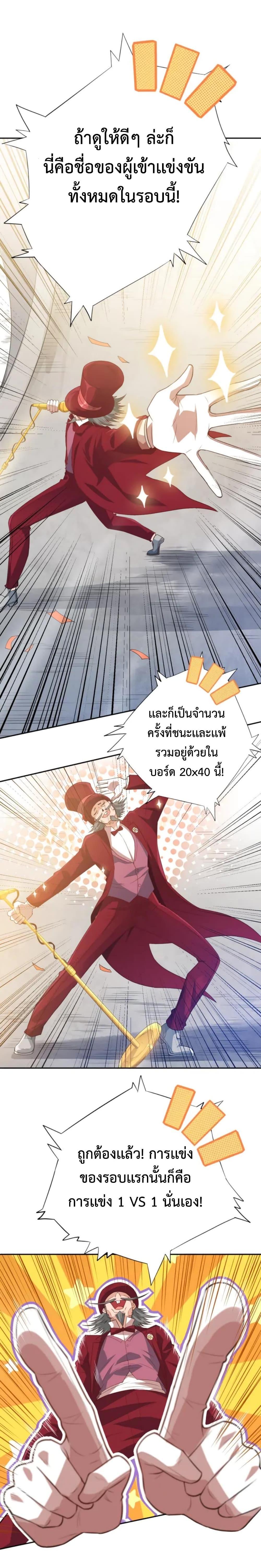 Manga-lc-com อ่านมังงะ อ่านการ์ตูน ออนไลน์ ฟรี ULTIMATE SOLDIER ตอนที่ 1 2 3 4 5 6 7 8 9 10 11 12 13 14 ฟรี ไม่มีโฆษณา Manga-lc - อ่าน มังงะ อ่าน การ์ตูน ออนไลน์ อ่านมังงะ ฟรี