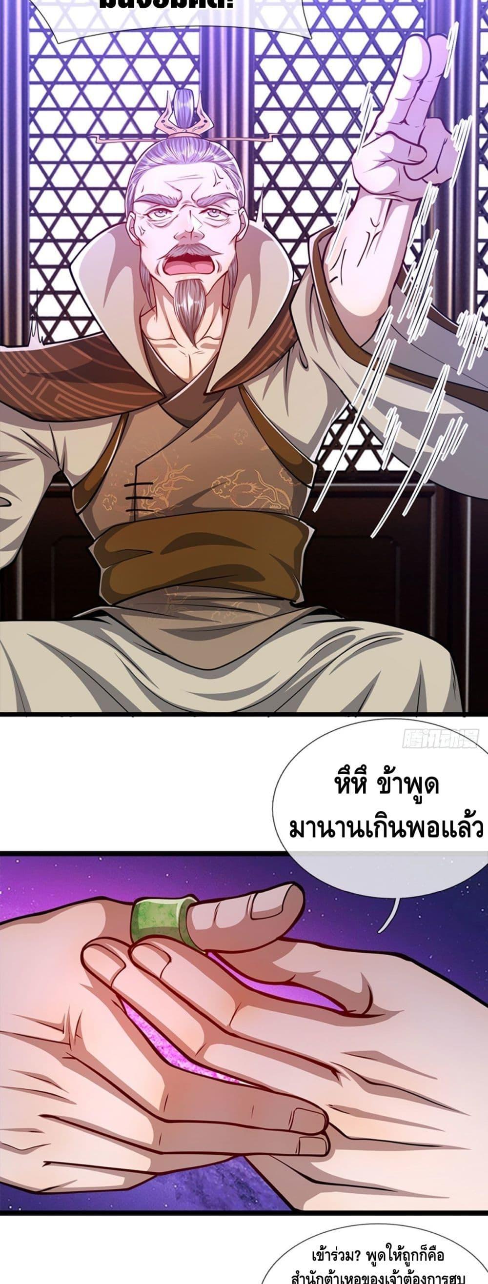 Manga-lc-com อ่านมังงะ อ่านการ์ตูน ออนไลน์ ฟรี Disciples All Over the World ตอนที่ 1 2 3 4 5 6 7 8 9 10 11 12 13 14 ฟรี ไม่มีโฆษณา Manga-lc - อ่าน มังงะ อ่าน การ์ตูน ออนไลน์ อ่านมังงะ ฟรี