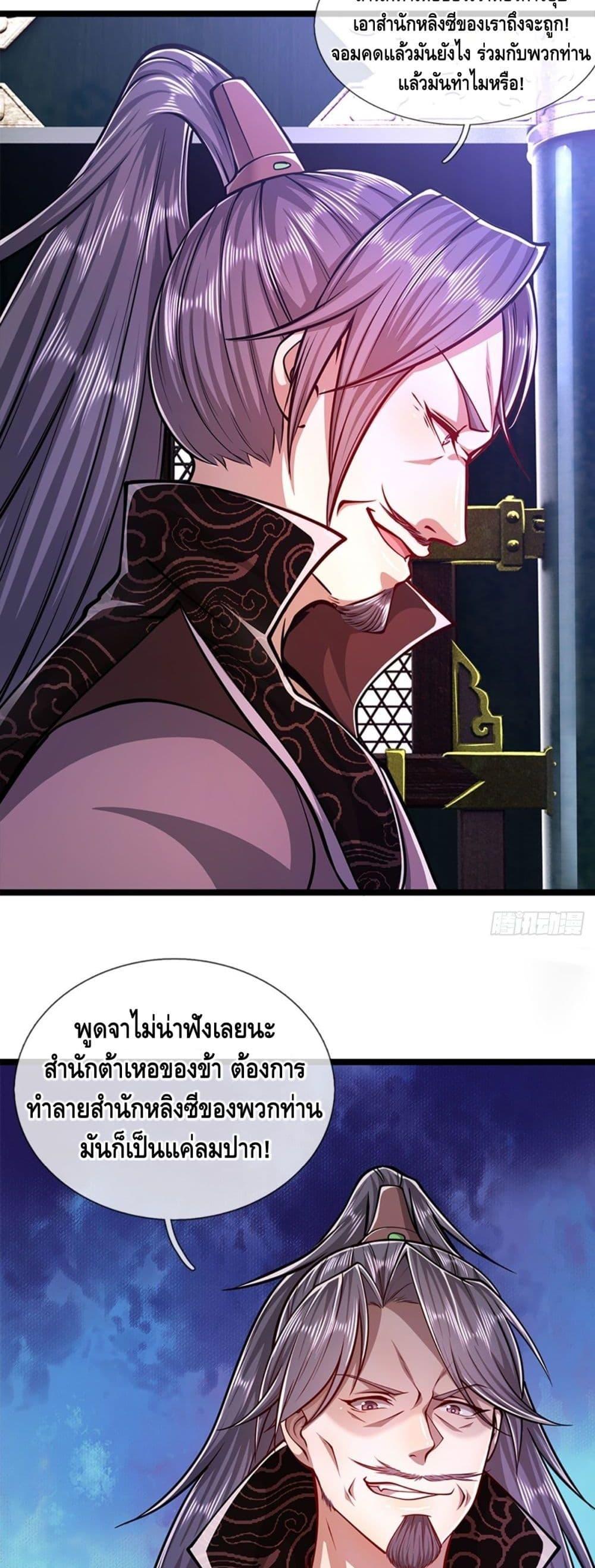 Manga-lc-com อ่านมังงะ อ่านการ์ตูน ออนไลน์ ฟรี Disciples All Over the World ตอนที่ 1 2 3 4 5 6 7 8 9 10 11 12 13 14 ฟรี ไม่มีโฆษณา Manga-lc - อ่าน มังงะ อ่าน การ์ตูน ออนไลน์ อ่านมังงะ ฟรี