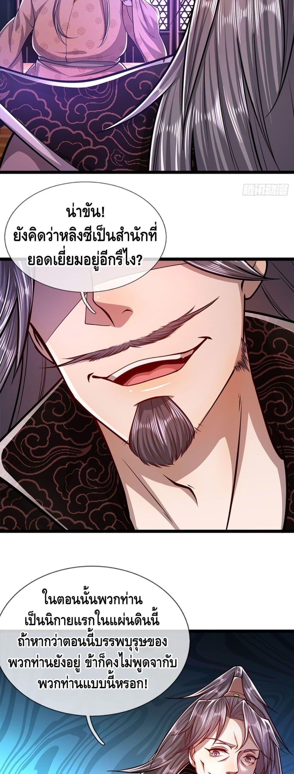 Manga-lc-com อ่านมังงะ อ่านการ์ตูน ออนไลน์ ฟรี Disciples All Over the World ตอนที่ 1 2 3 4 5 6 7 8 9 10 11 12 13 14 ฟรี ไม่มีโฆษณา Manga-lc - อ่าน มังงะ อ่าน การ์ตูน ออนไลน์ อ่านมังงะ ฟรี