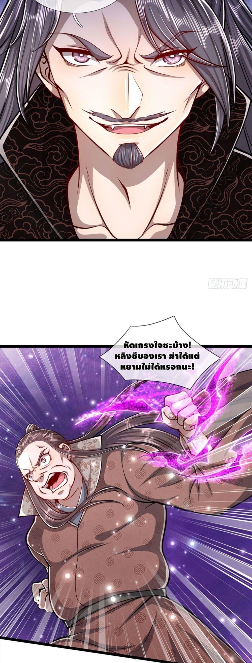 Manga-lc-com อ่านมังงะ อ่านการ์ตูน ออนไลน์ ฟรี Disciples All Over the World ตอนที่ 1 2 3 4 5 6 7 8 9 10 11 12 13 14 ฟรี ไม่มีโฆษณา Manga-lc - อ่าน มังงะ อ่าน การ์ตูน ออนไลน์ อ่านมังงะ ฟรี