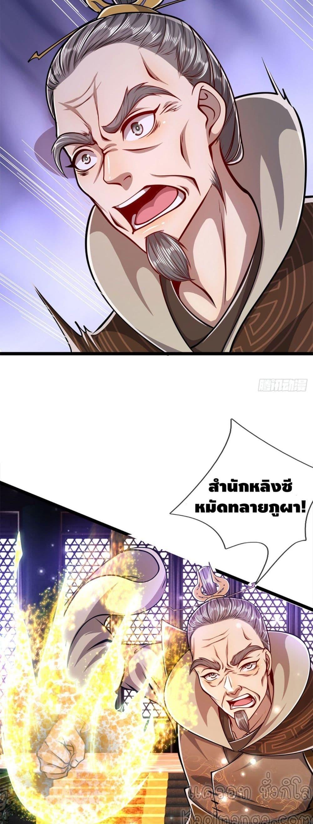 Manga-lc-com อ่านมังงะ อ่านการ์ตูน ออนไลน์ ฟรี Disciples All Over the World ตอนที่ 1 2 3 4 5 6 7 8 9 10 11 12 13 14 ฟรี ไม่มีโฆษณา Manga-lc - อ่าน มังงะ อ่าน การ์ตูน ออนไลน์ อ่านมังงะ ฟรี