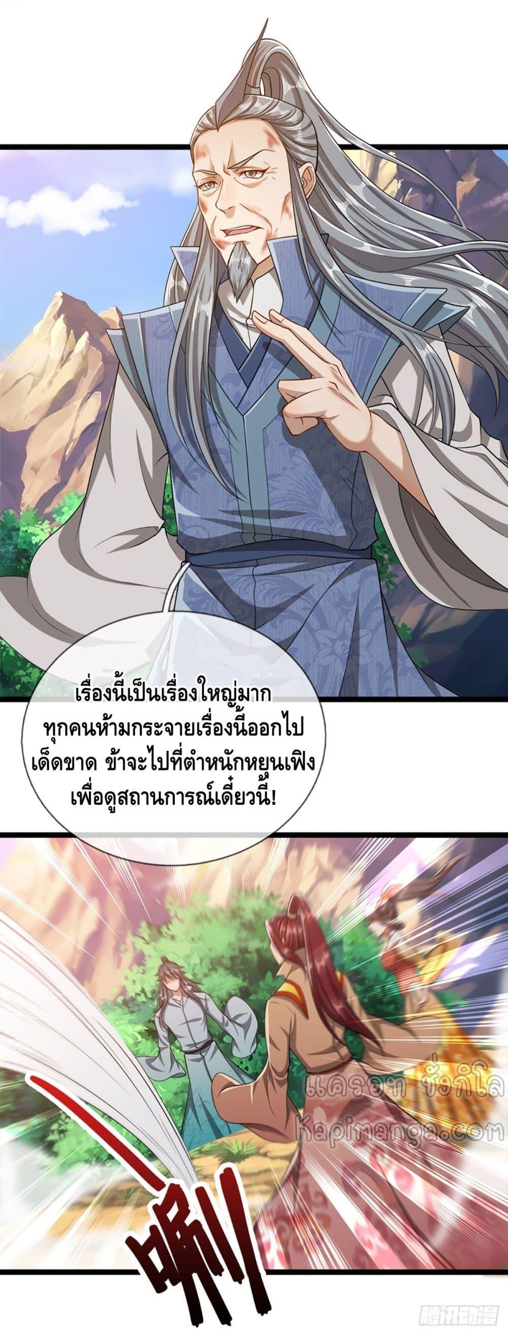 Manga-lc-com อ่านมังงะ อ่านการ์ตูน ออนไลน์ ฟรี Disciples All Over the World ตอนที่ 1 2 3 4 5 6 7 8 9 10 11 12 13 14 ฟรี ไม่มีโฆษณา Manga-lc - อ่าน มังงะ อ่าน การ์ตูน ออนไลน์ อ่านมังงะ ฟรี
