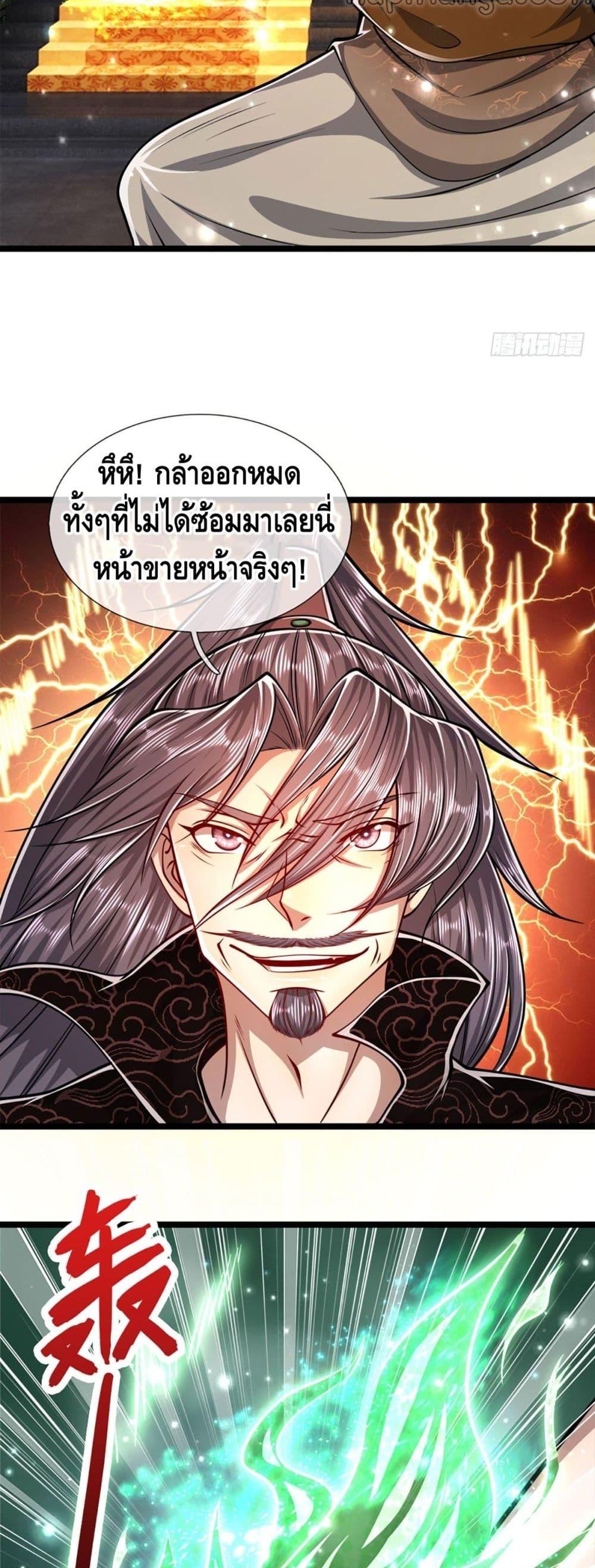 Manga-lc-com อ่านมังงะ อ่านการ์ตูน ออนไลน์ ฟรี Disciples All Over the World ตอนที่ 1 2 3 4 5 6 7 8 9 10 11 12 13 14 ฟรี ไม่มีโฆษณา Manga-lc - อ่าน มังงะ อ่าน การ์ตูน ออนไลน์ อ่านมังงะ ฟรี