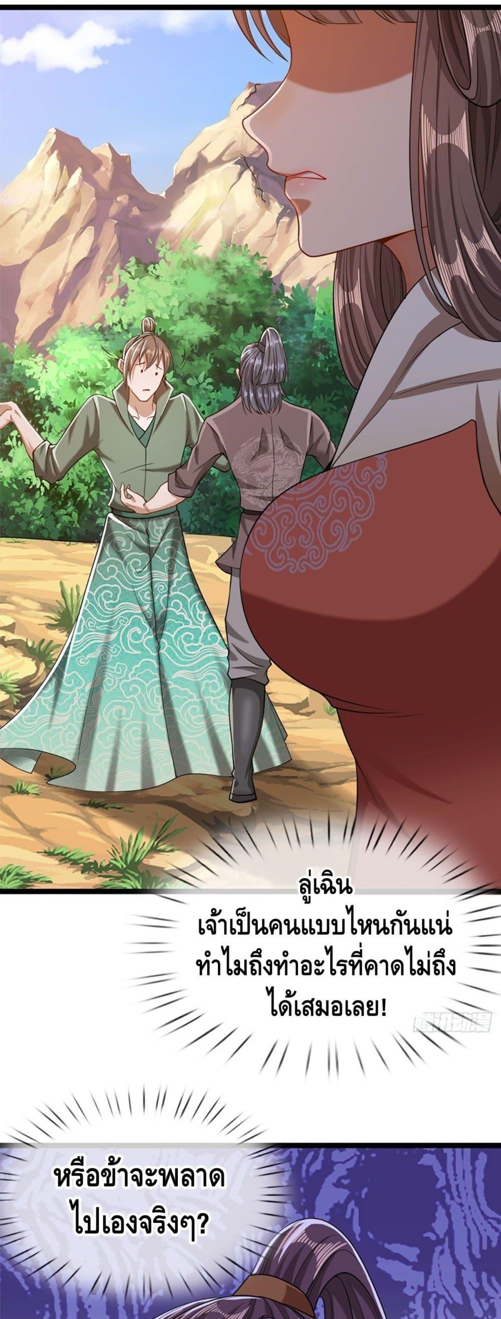 Manga-lc-com อ่านมังงะ อ่านการ์ตูน ออนไลน์ ฟรี Disciples All Over the World ตอนที่ 1 2 3 4 5 6 7 8 9 10 11 12 13 14 ฟรี ไม่มีโฆษณา Manga-lc - อ่าน มังงะ อ่าน การ์ตูน ออนไลน์ อ่านมังงะ ฟรี