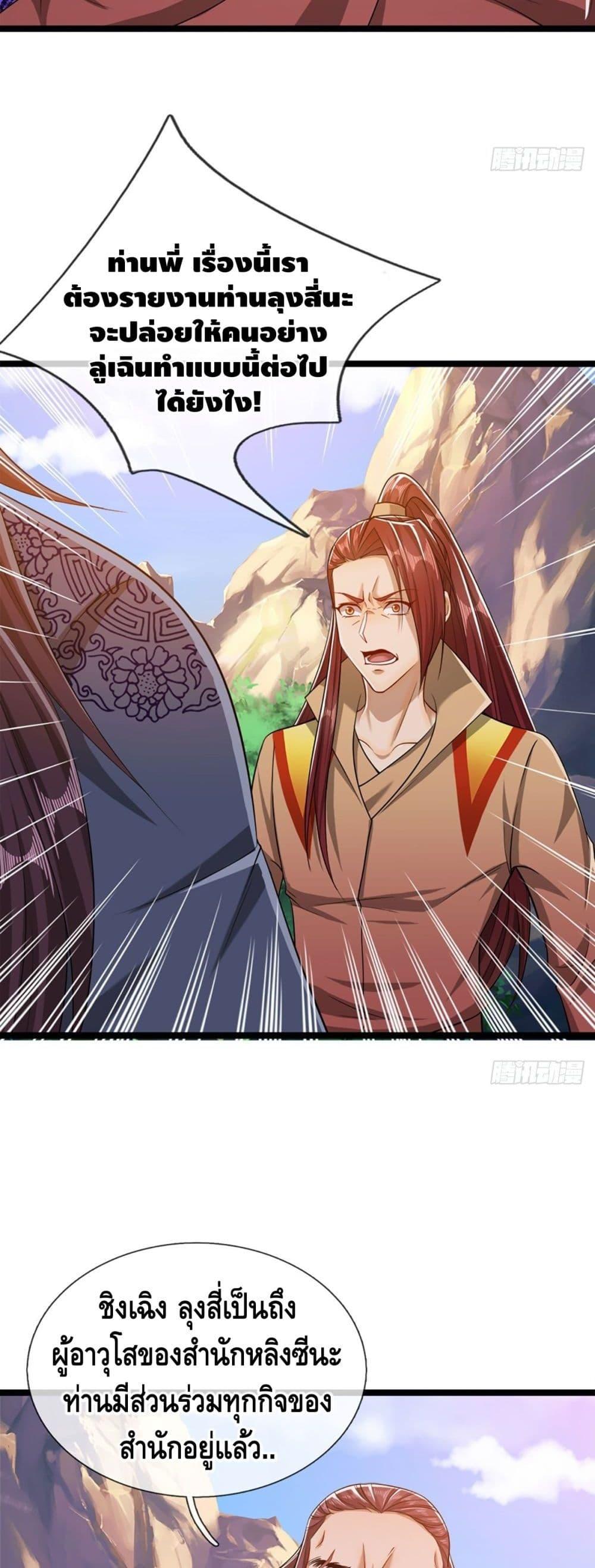 Manga-lc-com อ่านมังงะ อ่านการ์ตูน ออนไลน์ ฟรี Disciples All Over the World ตอนที่ 1 2 3 4 5 6 7 8 9 10 11 12 13 14 ฟรี ไม่มีโฆษณา Manga-lc - อ่าน มังงะ อ่าน การ์ตูน ออนไลน์ อ่านมังงะ ฟรี