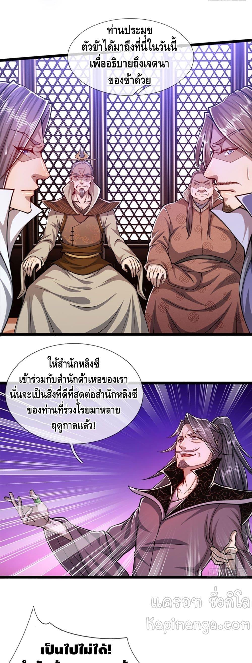 Manga-lc-com อ่านมังงะ อ่านการ์ตูน ออนไลน์ ฟรี Disciples All Over the World ตอนที่ 1 2 3 4 5 6 7 8 9 10 11 12 13 14 ฟรี ไม่มีโฆษณา Manga-lc - อ่าน มังงะ อ่าน การ์ตูน ออนไลน์ อ่านมังงะ ฟรี