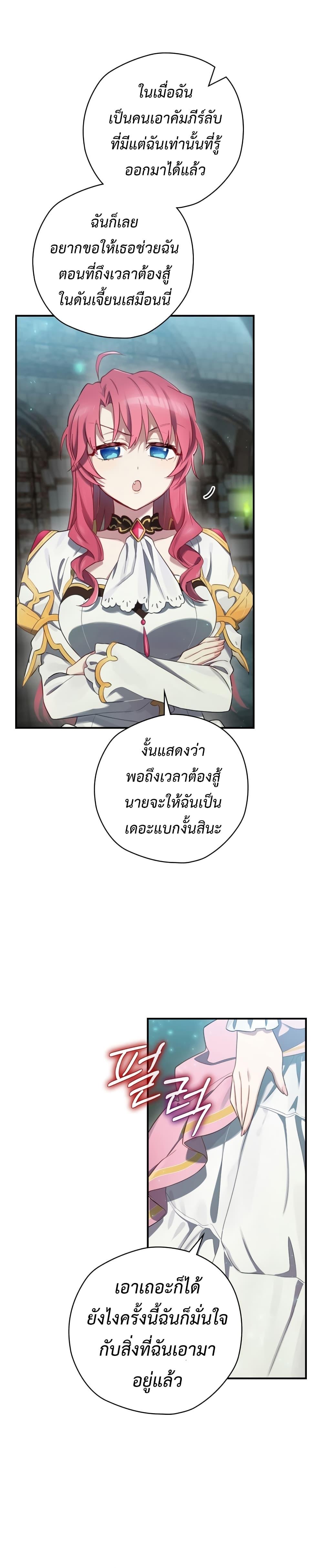 Manga-lc-com อ่านมังงะ อ่านการ์ตูน ออนไลน์ ฟรี Ending Maker ตอนที่ 1 2 3 4 5 6 7 8 9 10 11 12 13 14 ฟรี ไม่มีโฆษณา Manga-lc - อ่าน มังงะ อ่าน การ์ตูน ออนไลน์ อ่านมังงะ ฟรี