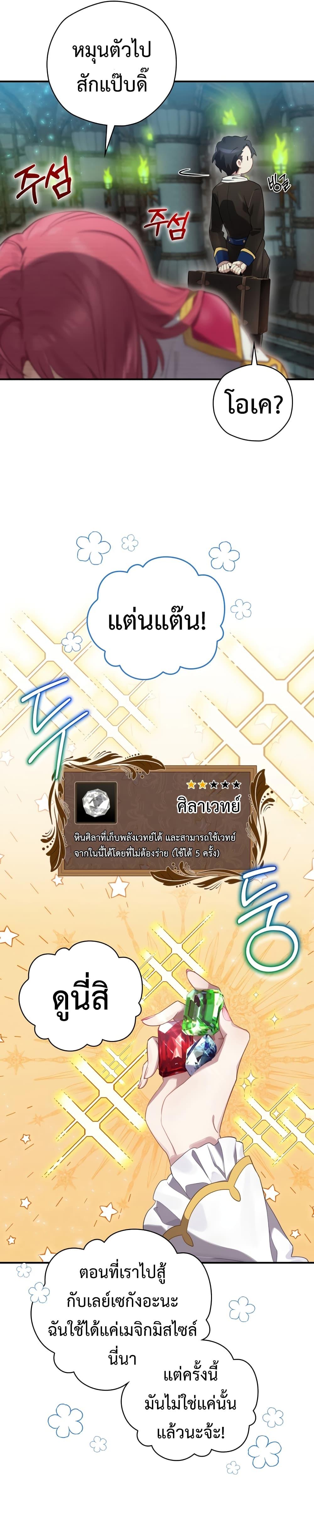 Manga-lc-com อ่านมังงะ อ่านการ์ตูน ออนไลน์ ฟรี Ending Maker ตอนที่ 1 2 3 4 5 6 7 8 9 10 11 12 13 14 ฟรี ไม่มีโฆษณา Manga-lc - อ่าน มังงะ อ่าน การ์ตูน ออนไลน์ อ่านมังงะ ฟรี