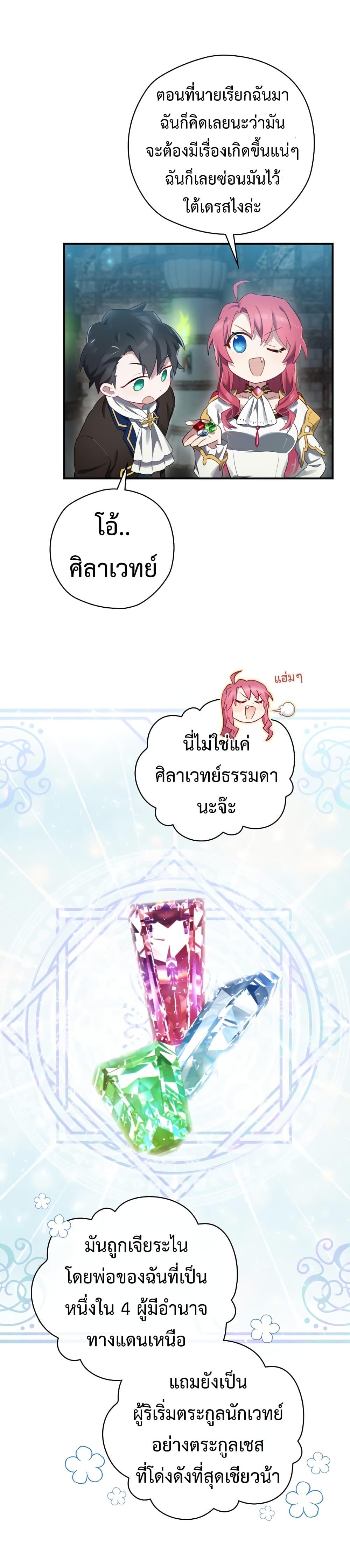 Manga-lc-com อ่านมังงะ อ่านการ์ตูน ออนไลน์ ฟรี Ending Maker ตอนที่ 1 2 3 4 5 6 7 8 9 10 11 12 13 14 ฟรี ไม่มีโฆษณา Manga-lc - อ่าน มังงะ อ่าน การ์ตูน ออนไลน์ อ่านมังงะ ฟรี