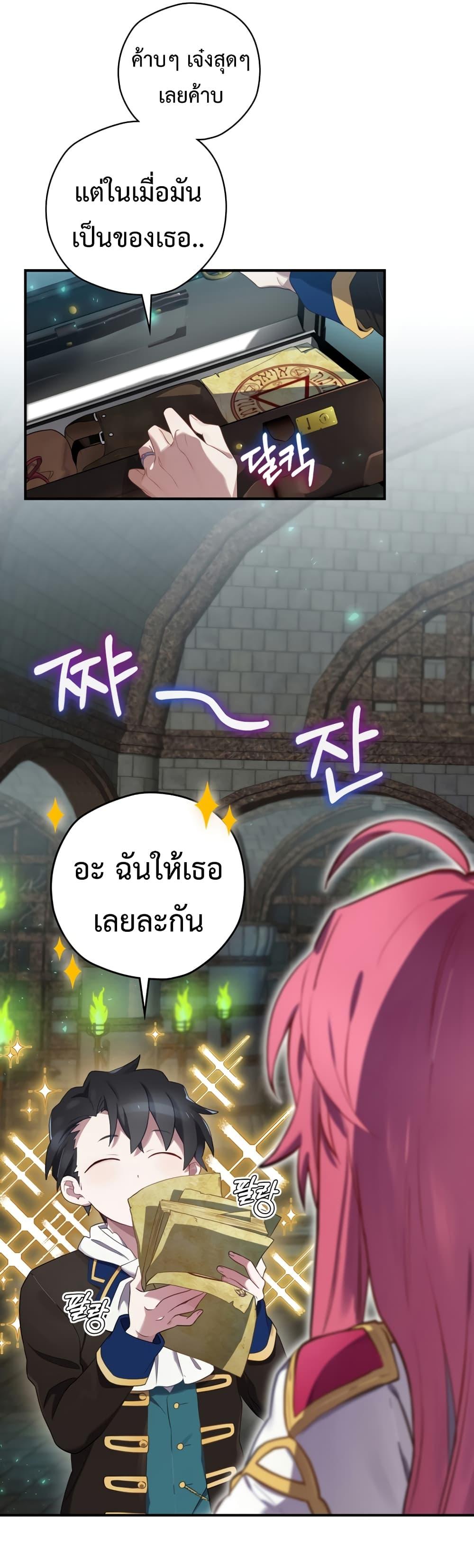 Manga-lc-com อ่านมังงะ อ่านการ์ตูน ออนไลน์ ฟรี Ending Maker ตอนที่ 1 2 3 4 5 6 7 8 9 10 11 12 13 14 ฟรี ไม่มีโฆษณา Manga-lc - อ่าน มังงะ อ่าน การ์ตูน ออนไลน์ อ่านมังงะ ฟรี