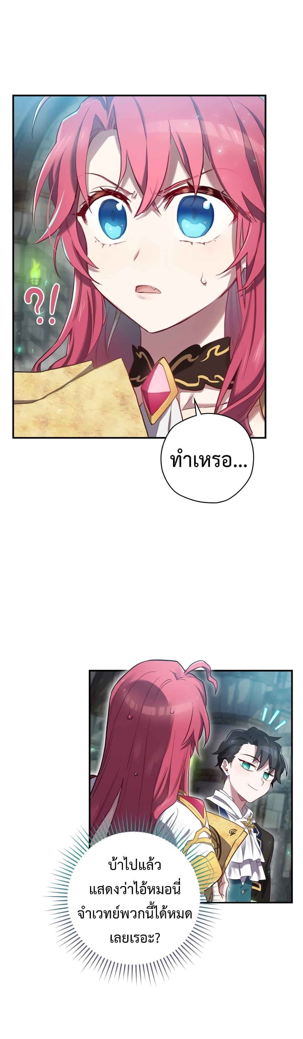 Manga-lc-com อ่านมังงะ อ่านการ์ตูน ออนไลน์ ฟรี Ending Maker ตอนที่ 1 2 3 4 5 6 7 8 9 10 11 12 13 14 ฟรี ไม่มีโฆษณา Manga-lc - อ่าน มังงะ อ่าน การ์ตูน ออนไลน์ อ่านมังงะ ฟรี