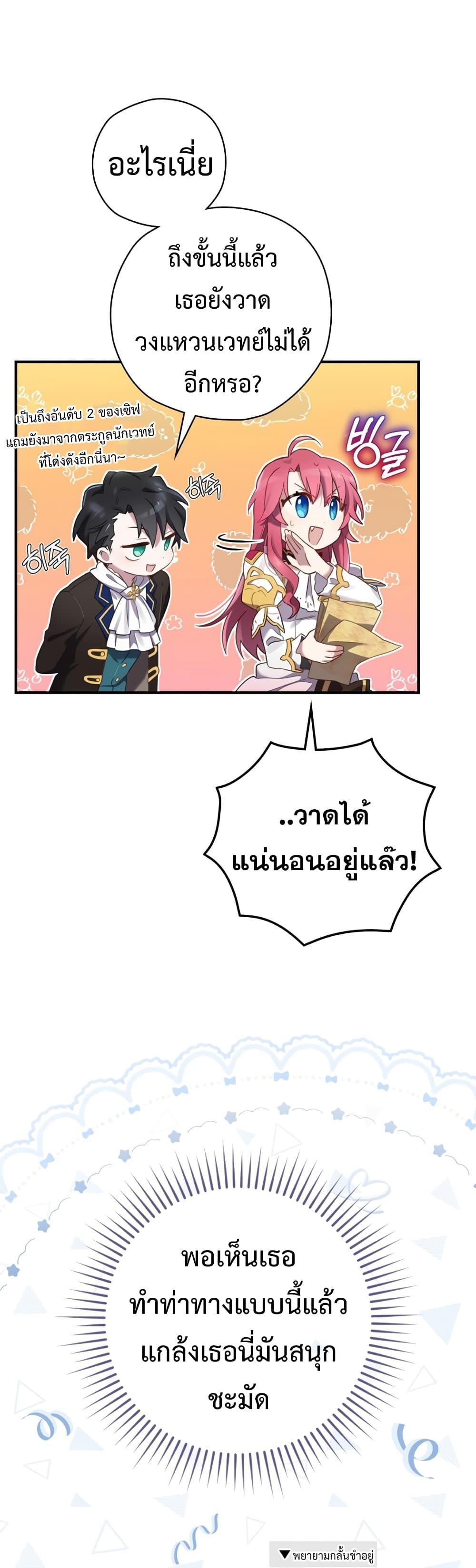 Manga-lc-com อ่านมังงะ อ่านการ์ตูน ออนไลน์ ฟรี Ending Maker ตอนที่ 1 2 3 4 5 6 7 8 9 10 11 12 13 14 ฟรี ไม่มีโฆษณา Manga-lc - อ่าน มังงะ อ่าน การ์ตูน ออนไลน์ อ่านมังงะ ฟรี