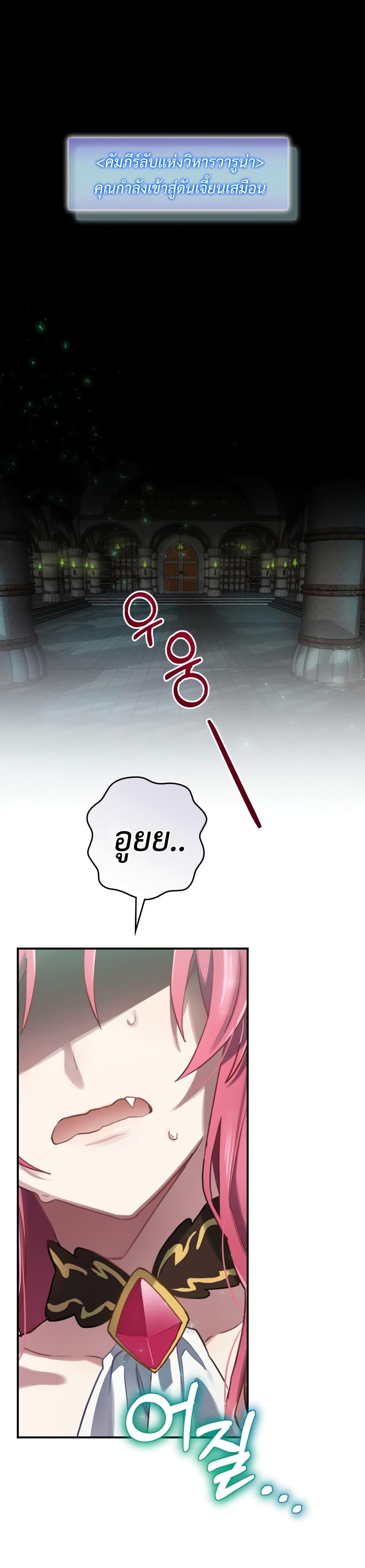 Manga-lc-com อ่านมังงะ อ่านการ์ตูน ออนไลน์ ฟรี Ending Maker ตอนที่ 1 2 3 4 5 6 7 8 9 10 11 12 13 14 ฟรี ไม่มีโฆษณา Manga-lc - อ่าน มังงะ อ่าน การ์ตูน ออนไลน์ อ่านมังงะ ฟรี