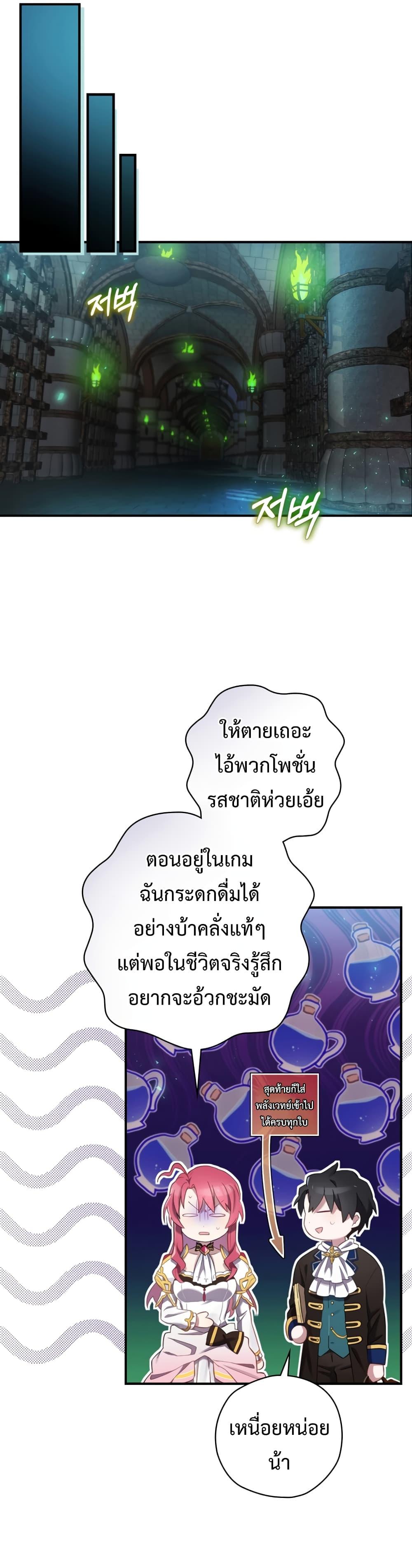 Manga-lc-com อ่านมังงะ อ่านการ์ตูน ออนไลน์ ฟรี Ending Maker ตอนที่ 1 2 3 4 5 6 7 8 9 10 11 12 13 14 ฟรี ไม่มีโฆษณา Manga-lc - อ่าน มังงะ อ่าน การ์ตูน ออนไลน์ อ่านมังงะ ฟรี