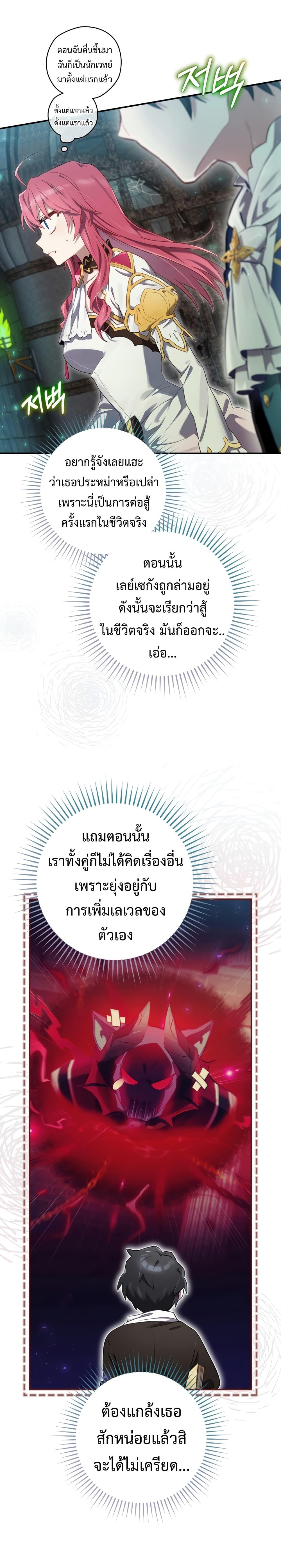 Manga-lc-com อ่านมังงะ อ่านการ์ตูน ออนไลน์ ฟรี Ending Maker ตอนที่ 1 2 3 4 5 6 7 8 9 10 11 12 13 14 ฟรี ไม่มีโฆษณา Manga-lc - อ่าน มังงะ อ่าน การ์ตูน ออนไลน์ อ่านมังงะ ฟรี