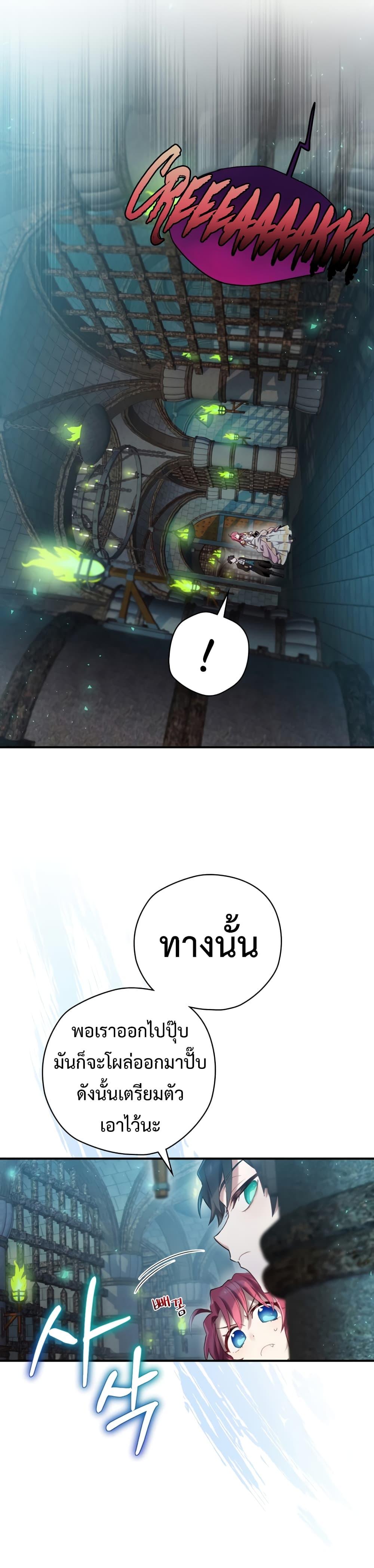 Manga-lc-com อ่านมังงะ อ่านการ์ตูน ออนไลน์ ฟรี Ending Maker ตอนที่ 1 2 3 4 5 6 7 8 9 10 11 12 13 14 ฟรี ไม่มีโฆษณา Manga-lc - อ่าน มังงะ อ่าน การ์ตูน ออนไลน์ อ่านมังงะ ฟรี