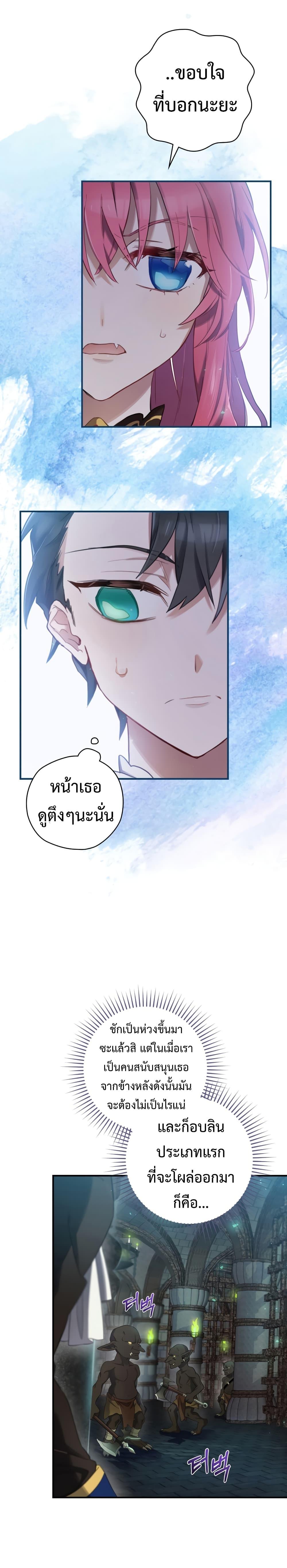 Manga-lc-com อ่านมังงะ อ่านการ์ตูน ออนไลน์ ฟรี Ending Maker ตอนที่ 1 2 3 4 5 6 7 8 9 10 11 12 13 14 ฟรี ไม่มีโฆษณา Manga-lc - อ่าน มังงะ อ่าน การ์ตูน ออนไลน์ อ่านมังงะ ฟรี
