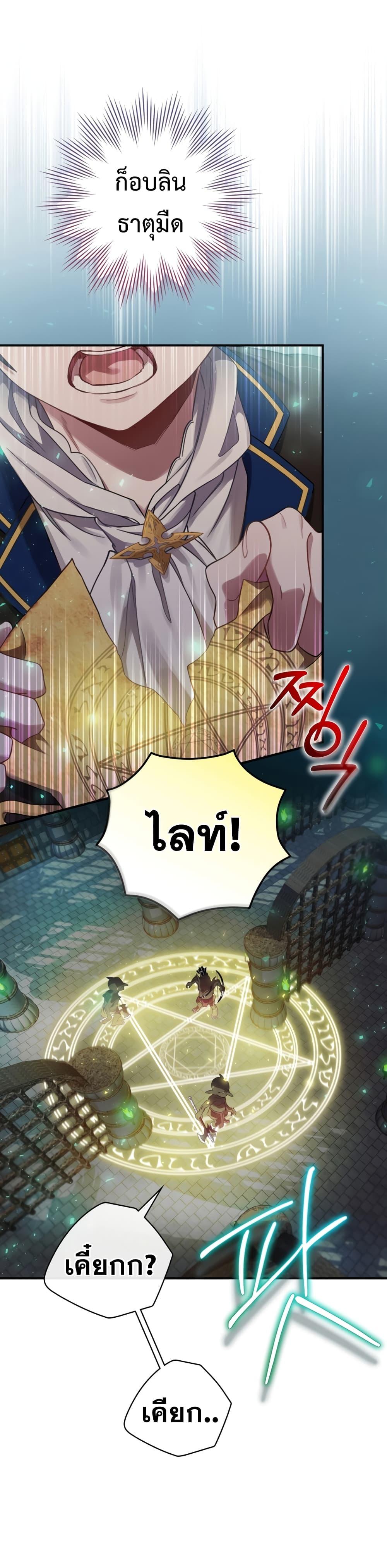 Manga-lc-com อ่านมังงะ อ่านการ์ตูน ออนไลน์ ฟรี Ending Maker ตอนที่ 1 2 3 4 5 6 7 8 9 10 11 12 13 14 ฟรี ไม่มีโฆษณา Manga-lc - อ่าน มังงะ อ่าน การ์ตูน ออนไลน์ อ่านมังงะ ฟรี