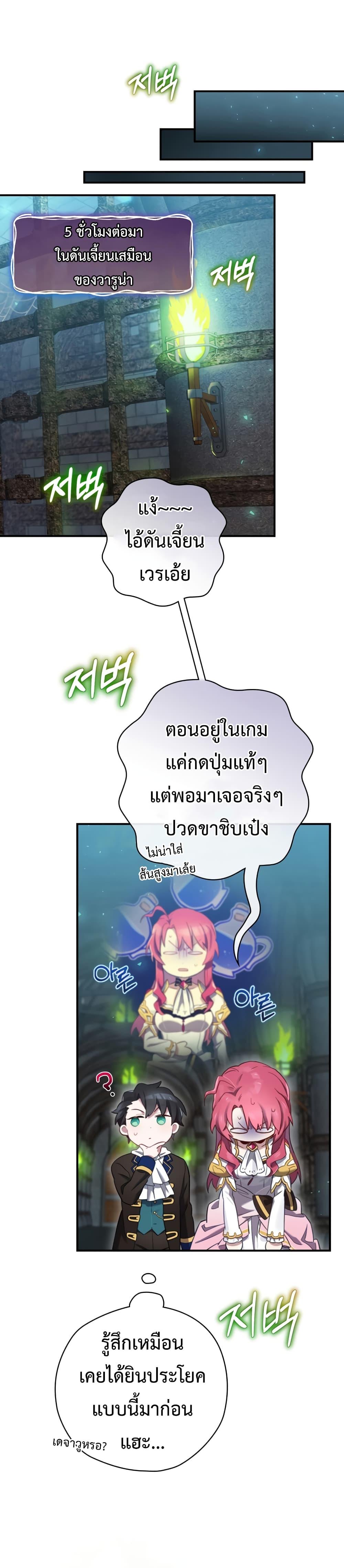 Manga-lc-com อ่านมังงะ อ่านการ์ตูน ออนไลน์ ฟรี Ending Maker ตอนที่ 1 2 3 4 5 6 7 8 9 10 11 12 13 14 ฟรี ไม่มีโฆษณา Manga-lc - อ่าน มังงะ อ่าน การ์ตูน ออนไลน์ อ่านมังงะ ฟรี